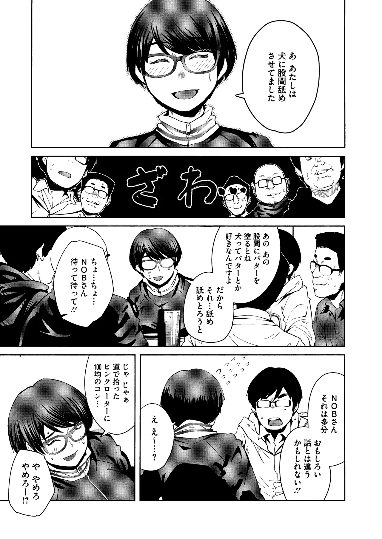 Page 184
