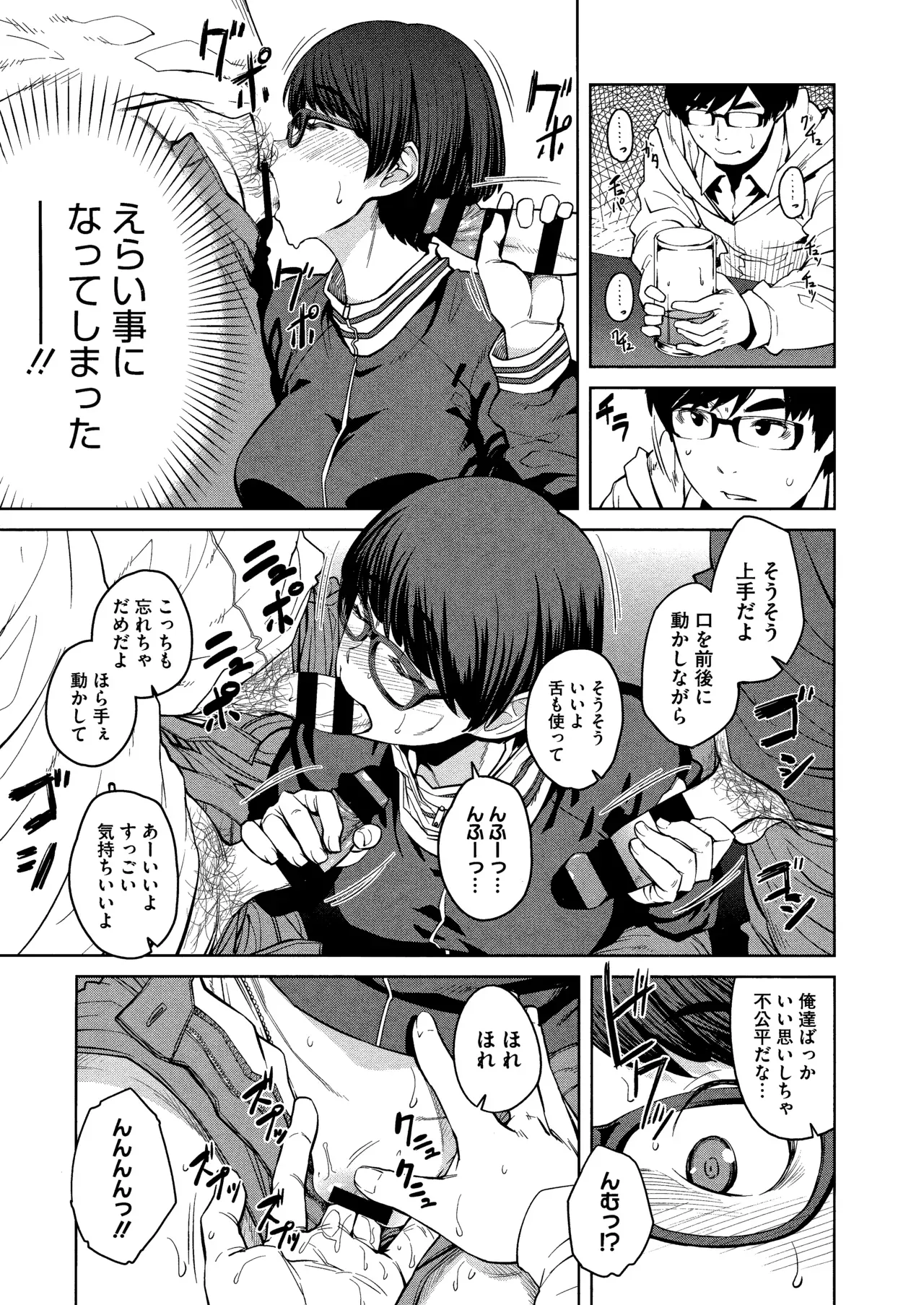 Page 187