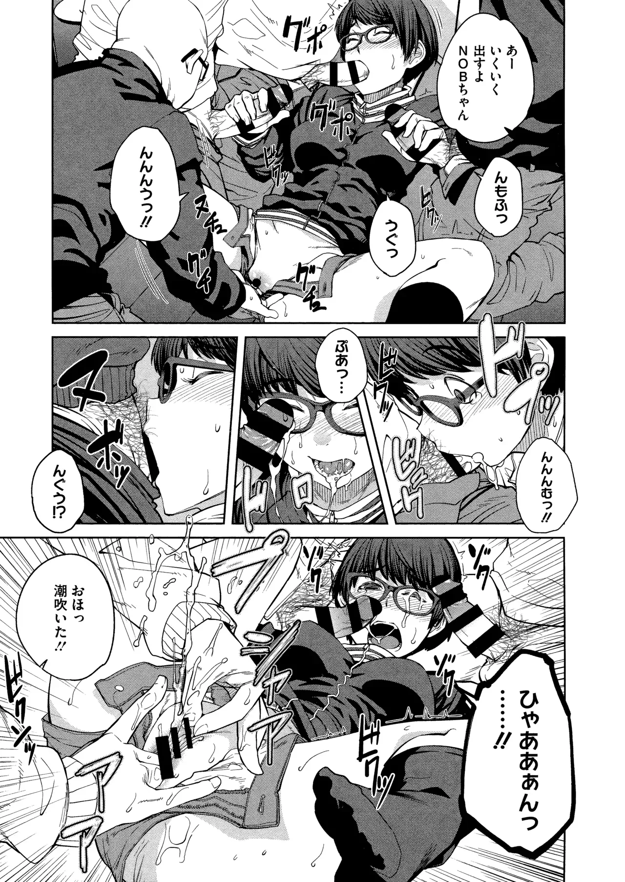 Page 188