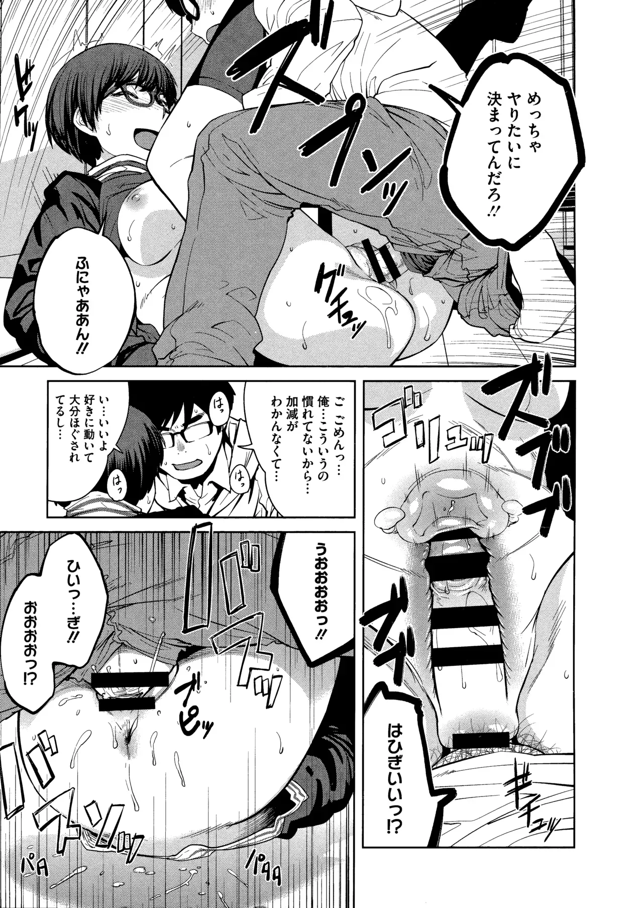 Page 190