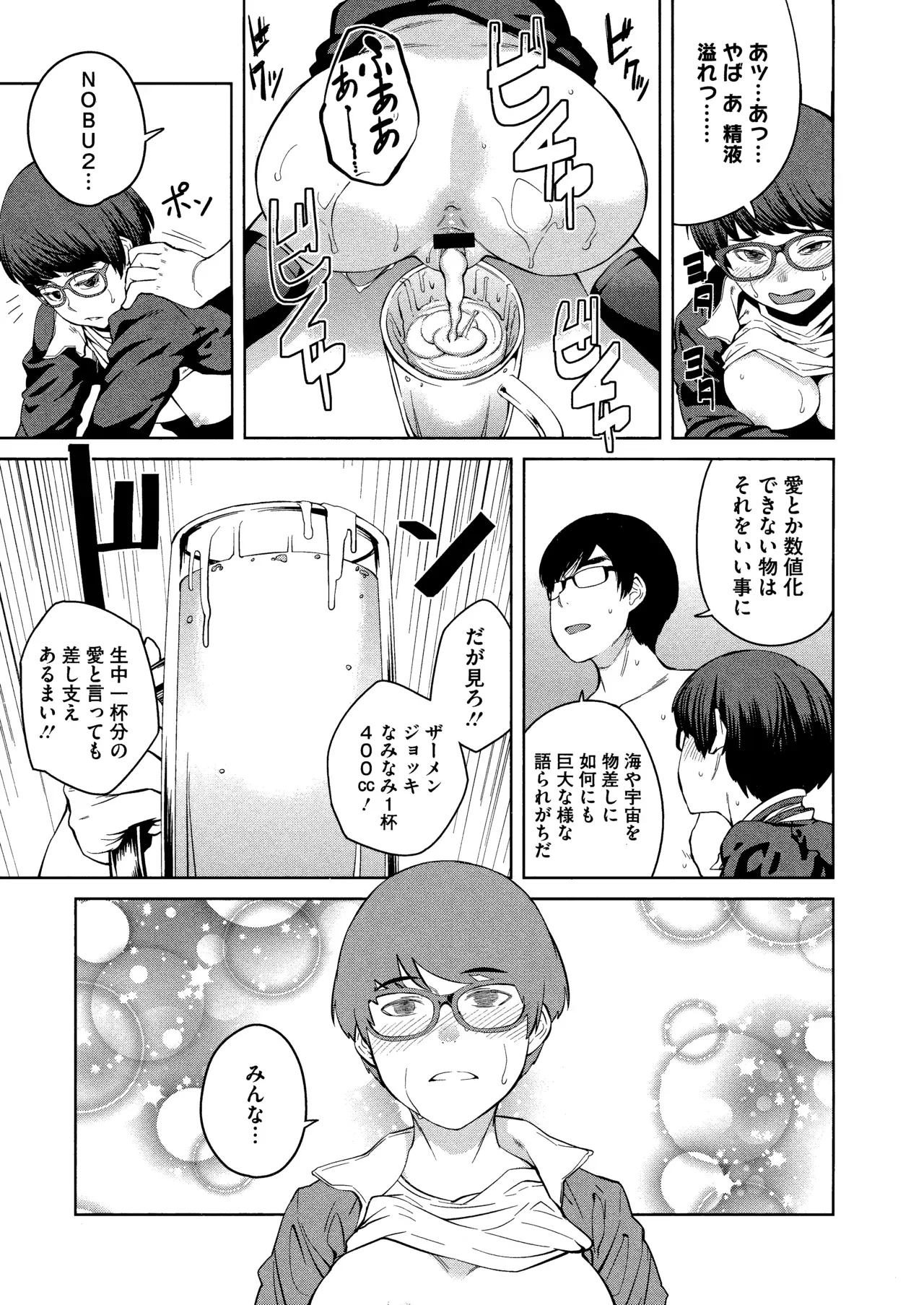 Page 196