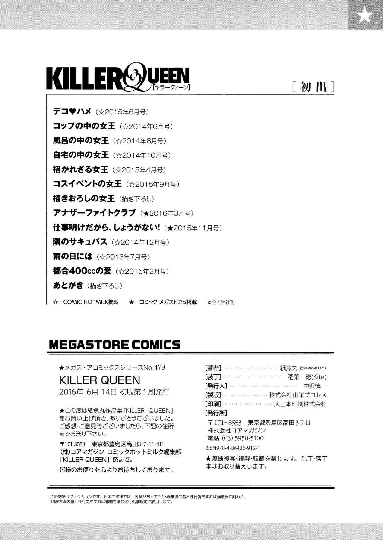 Page 199