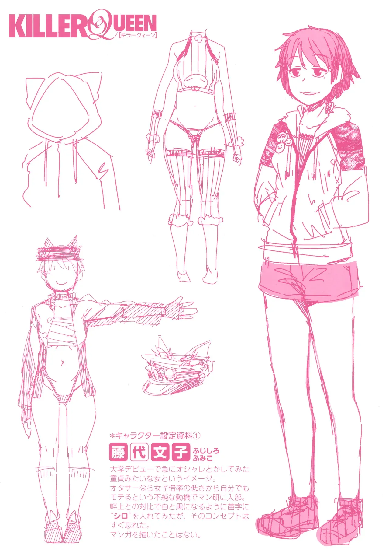 Page 200