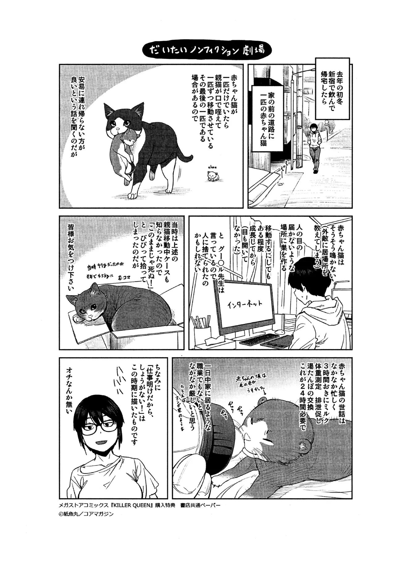 Page 206