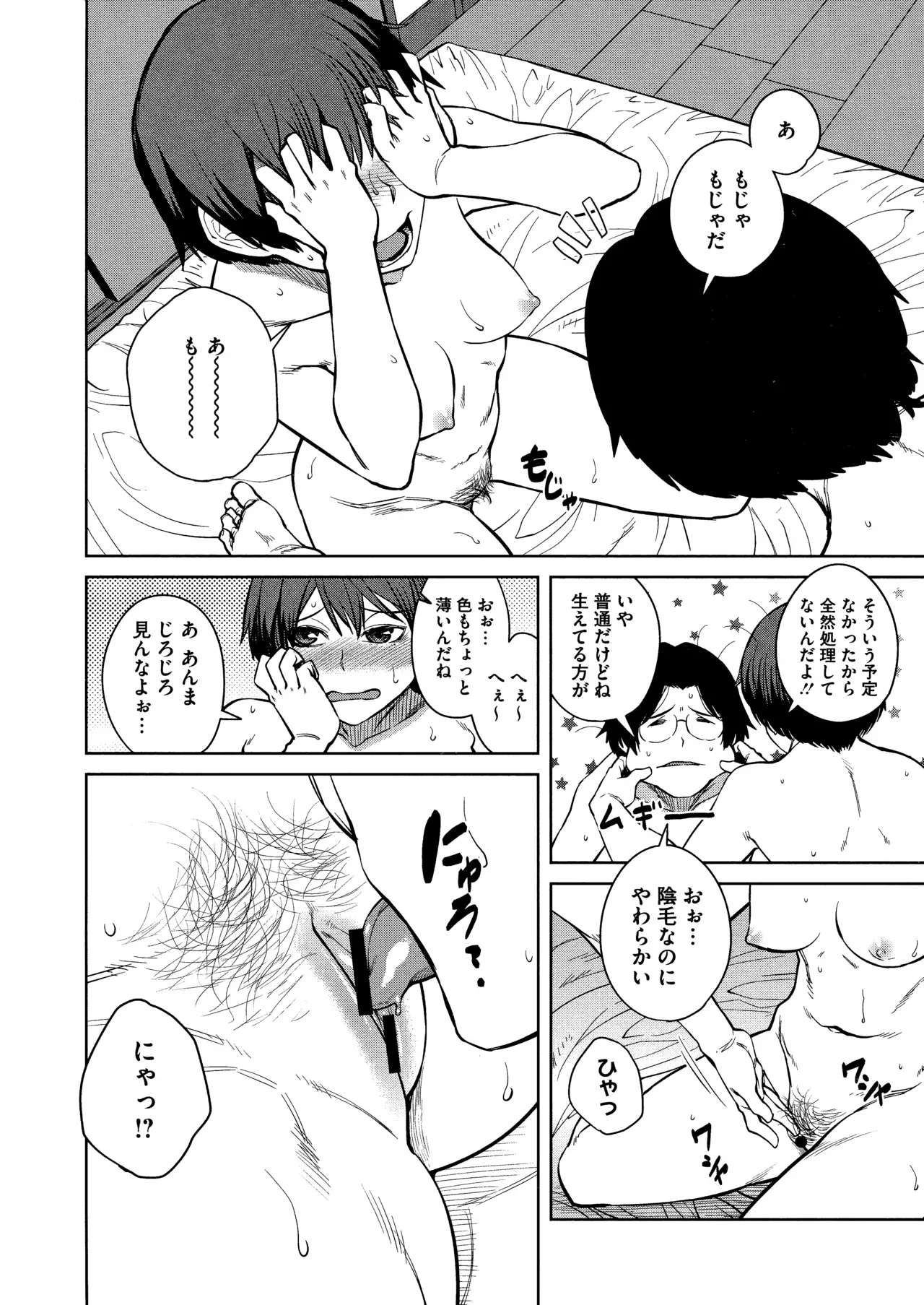 Page 53