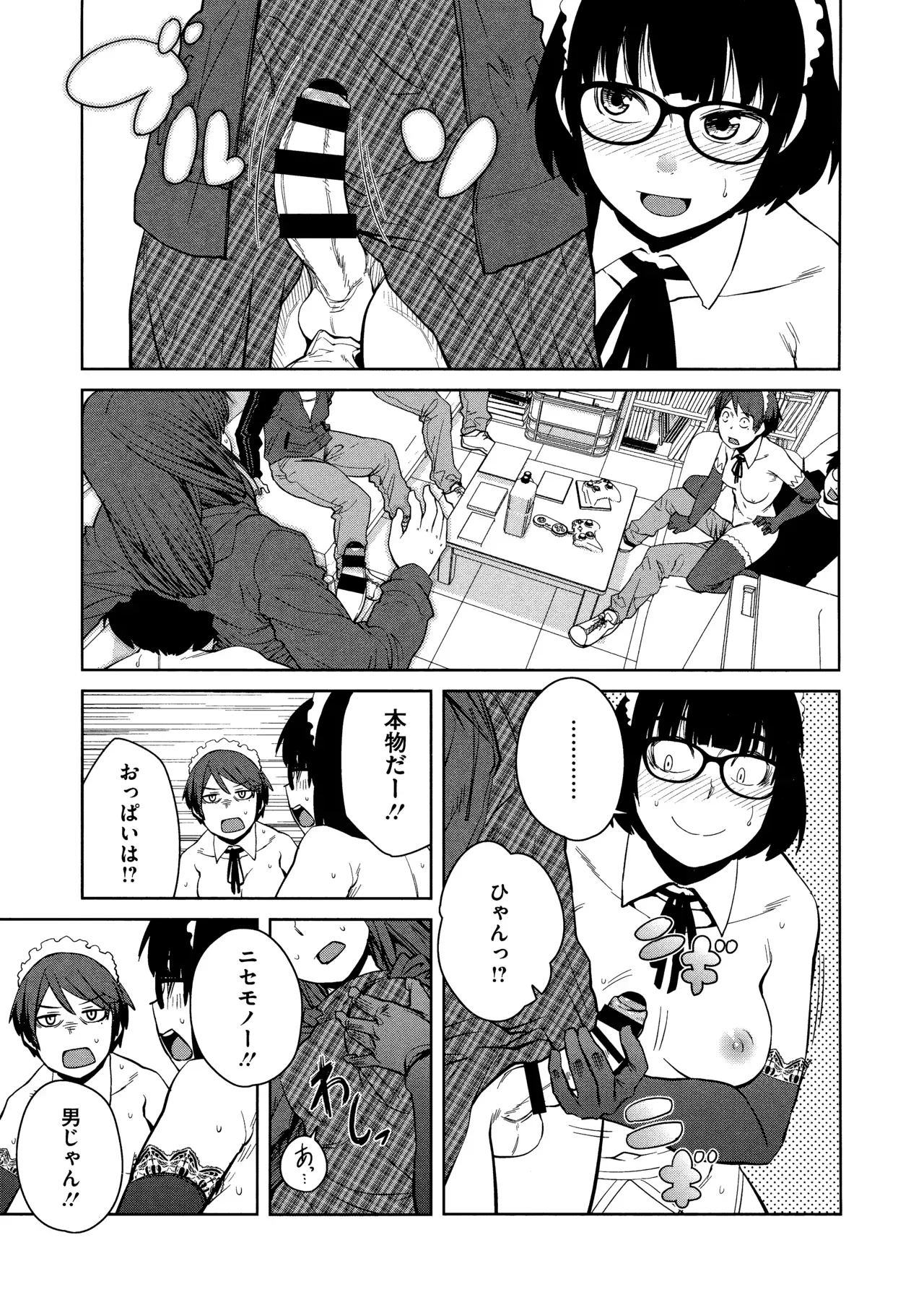 Page 70