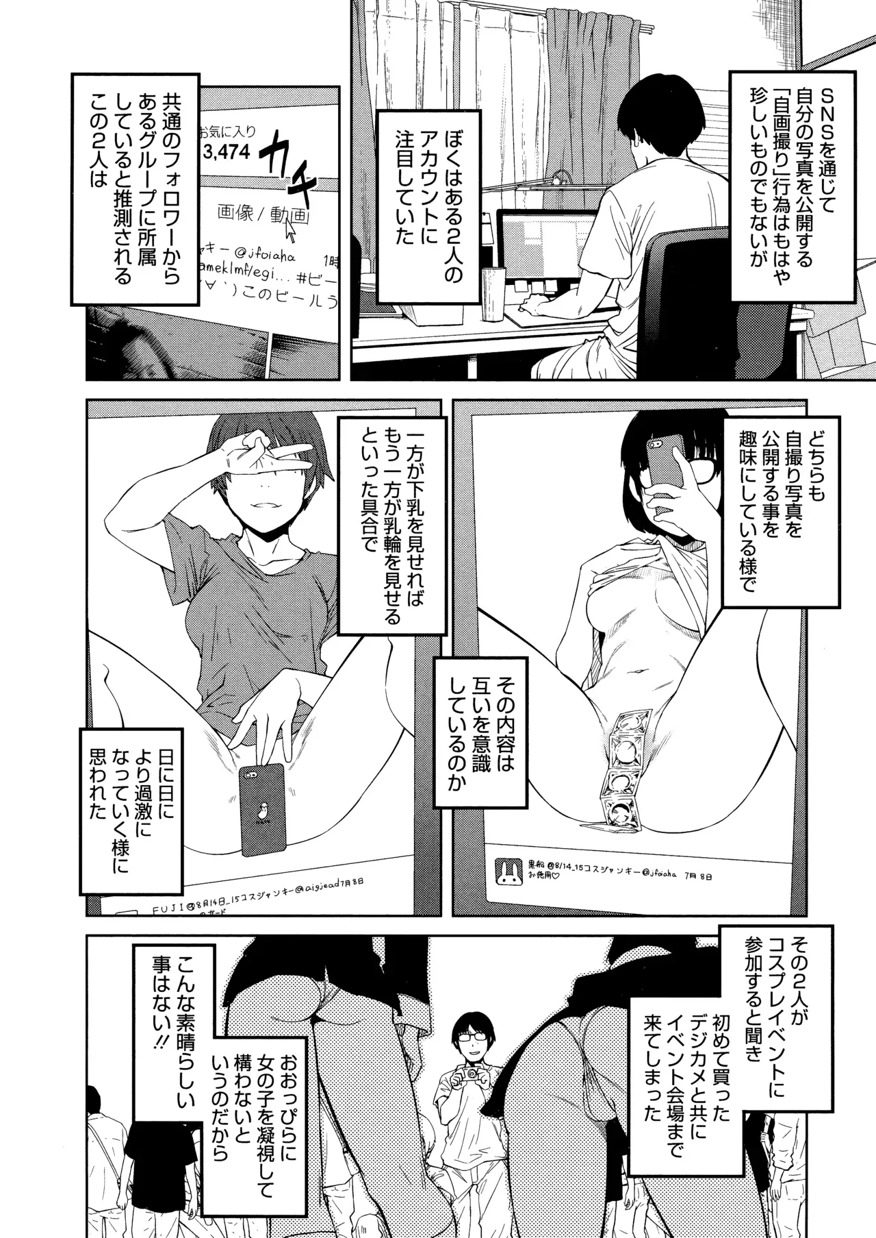 Page 83