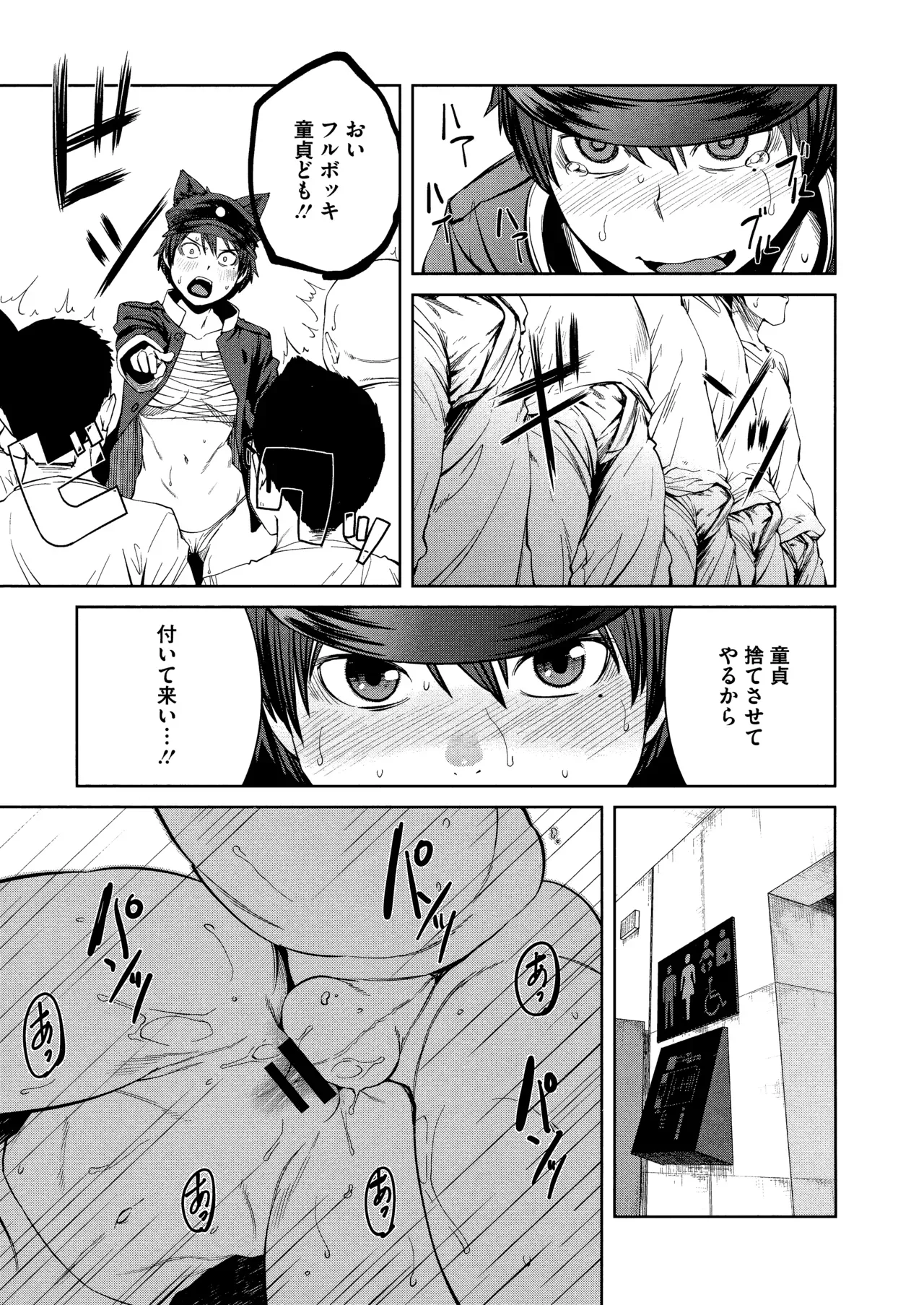 Page 86