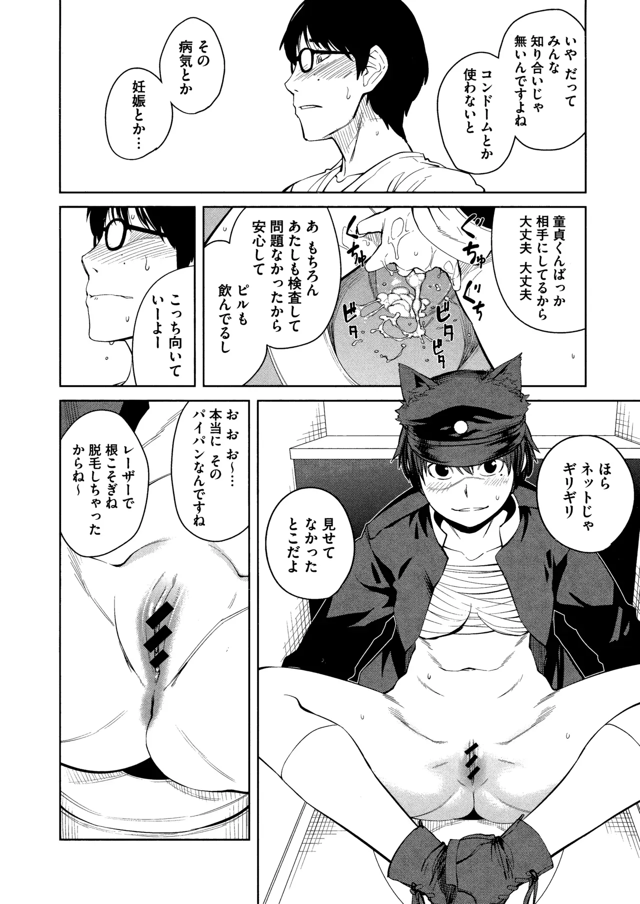 Page 89