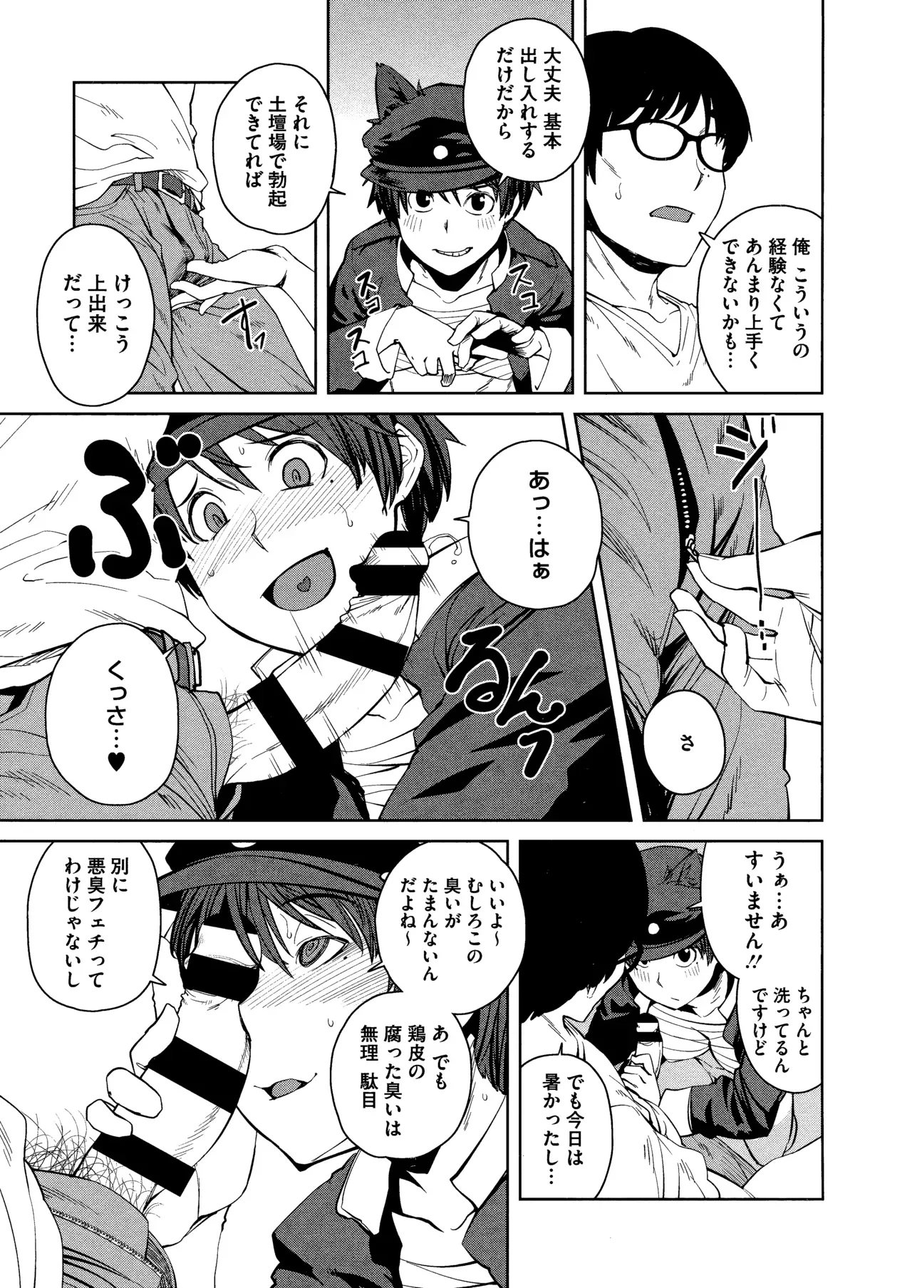 Page 90