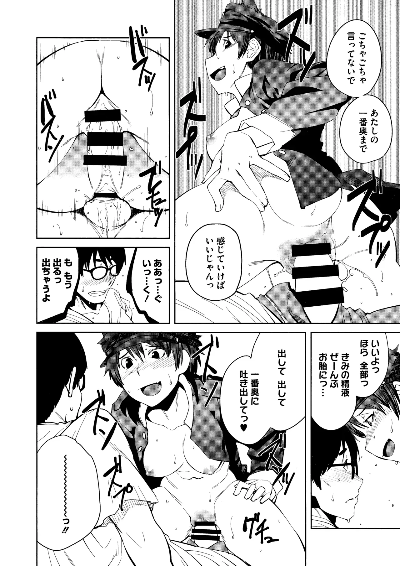 Page 97