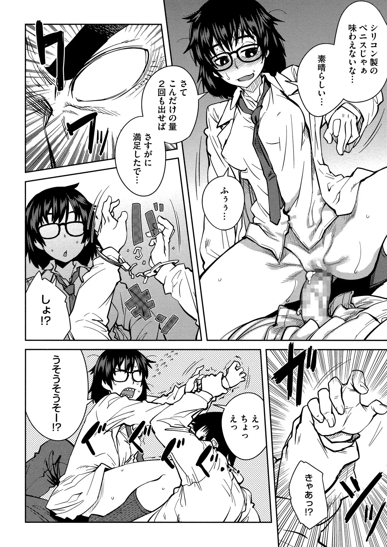 Page 109