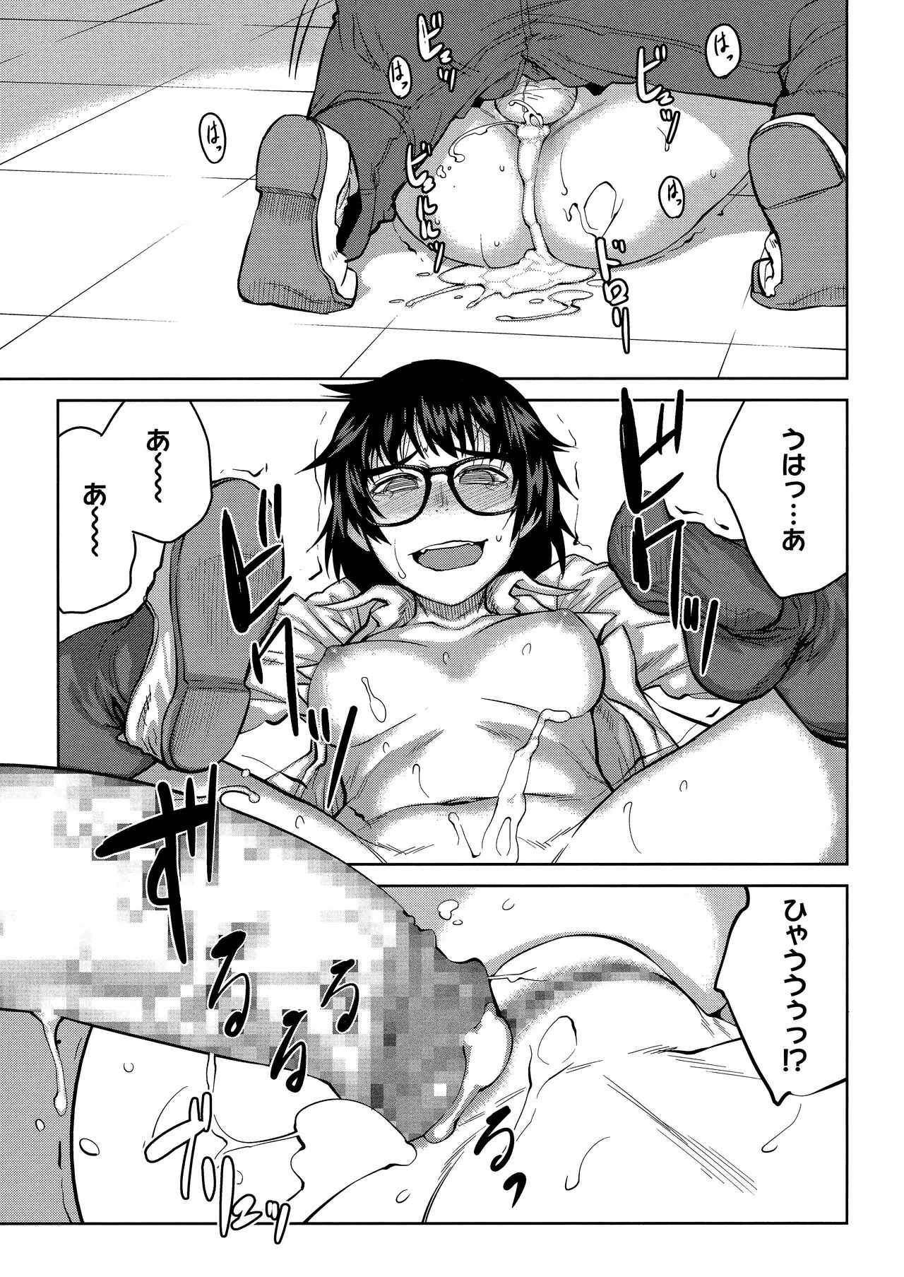 Page 114
