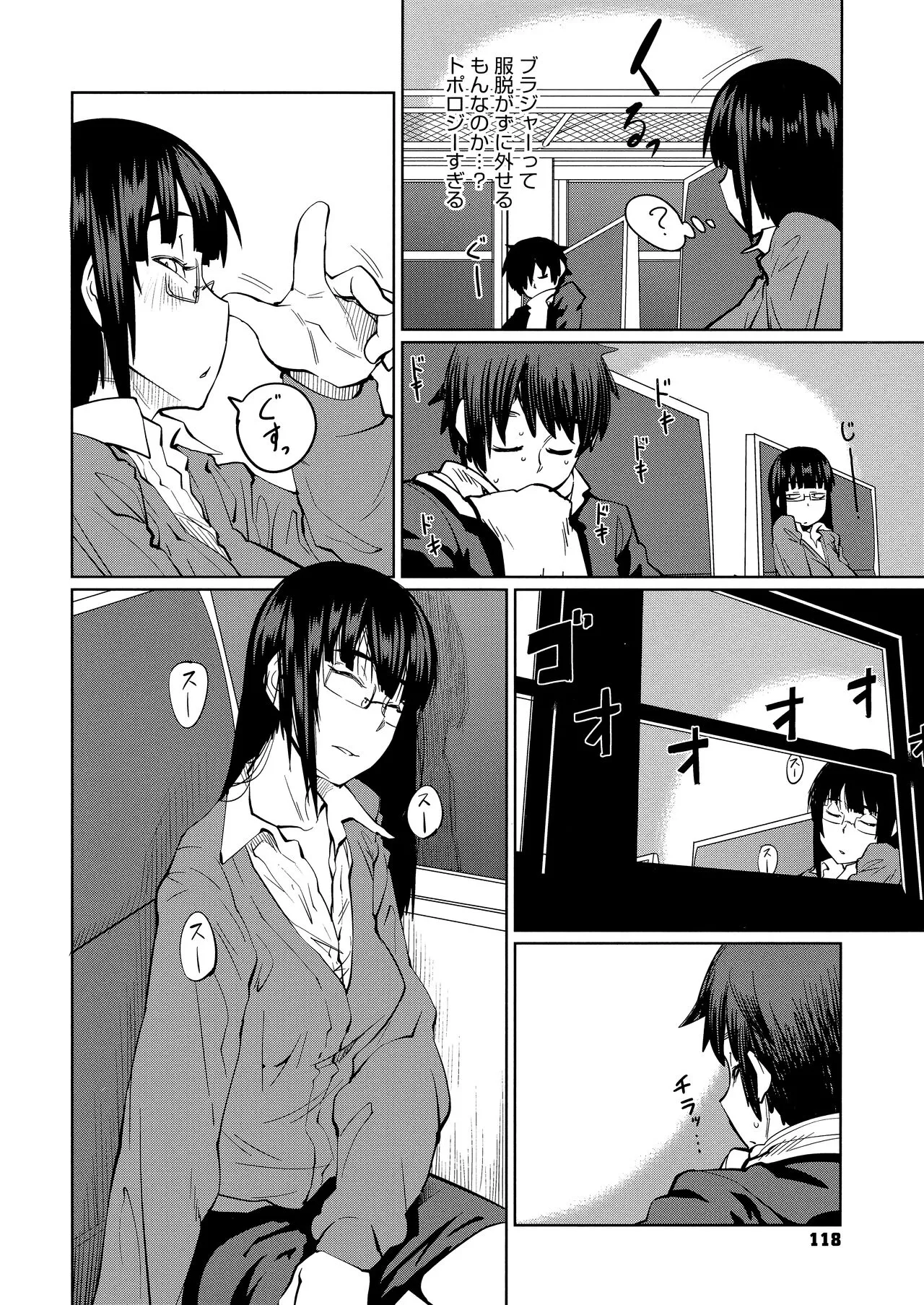 Page 119