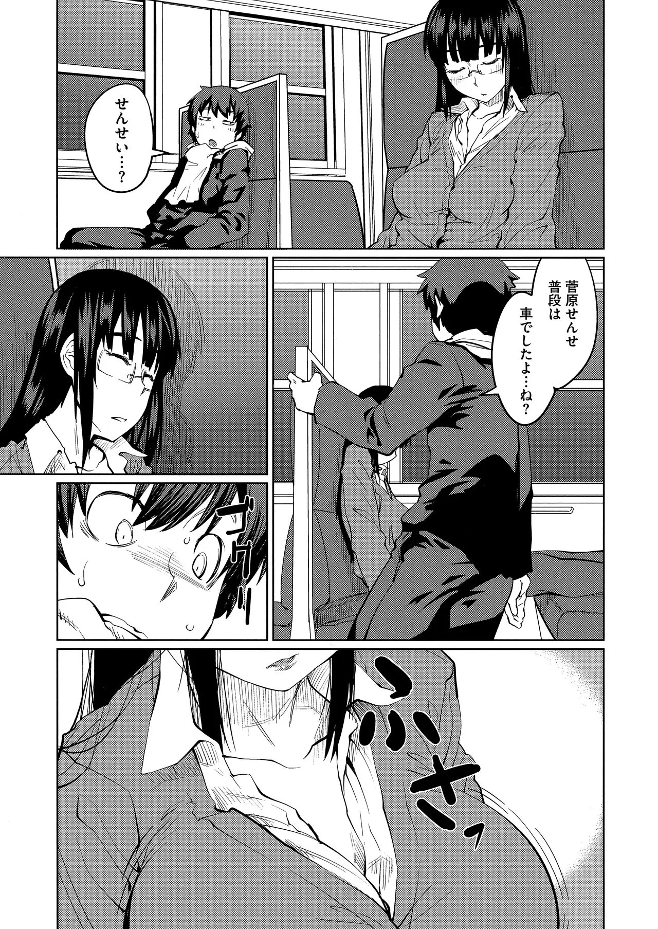 Page 120