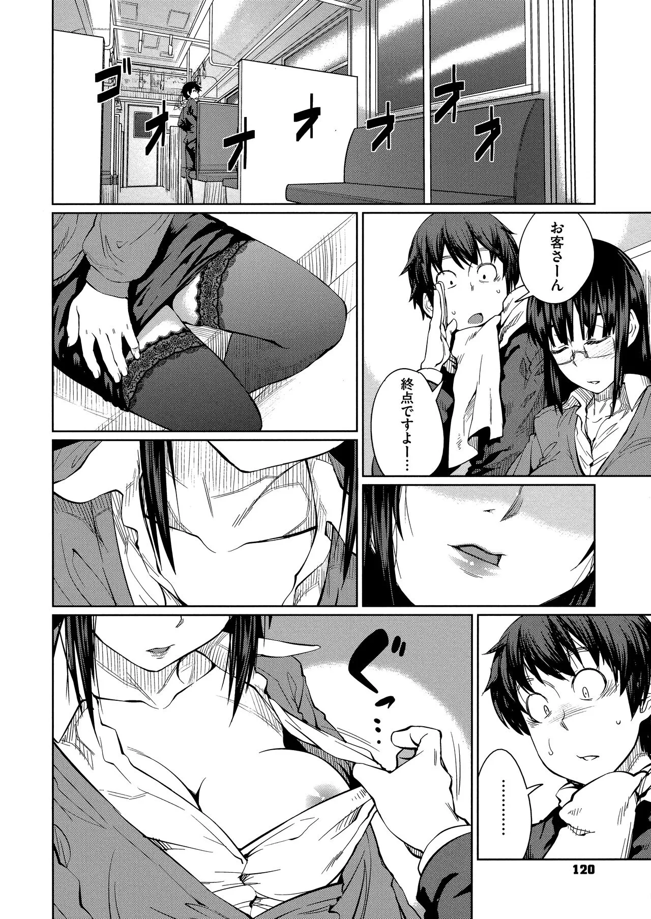 Page 121