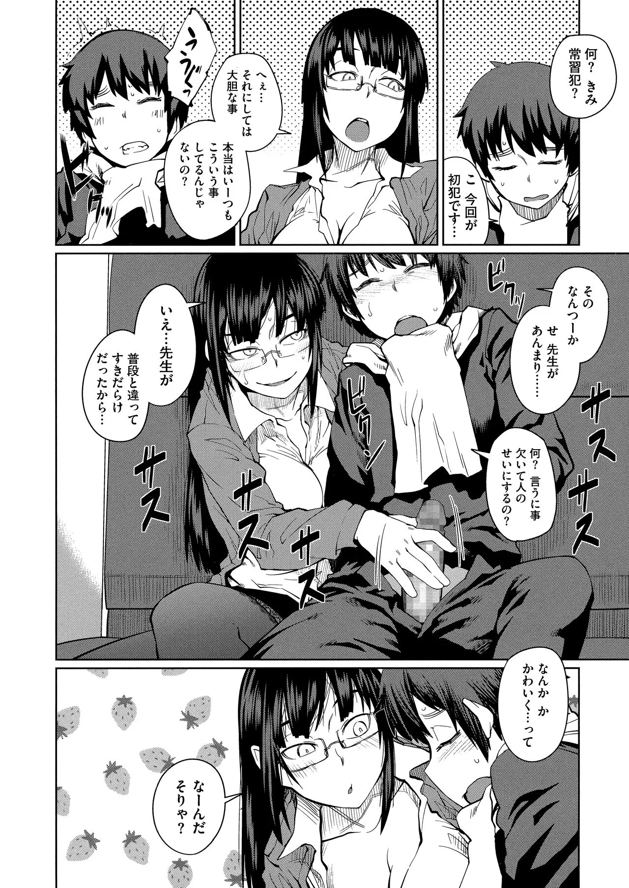 Page 125