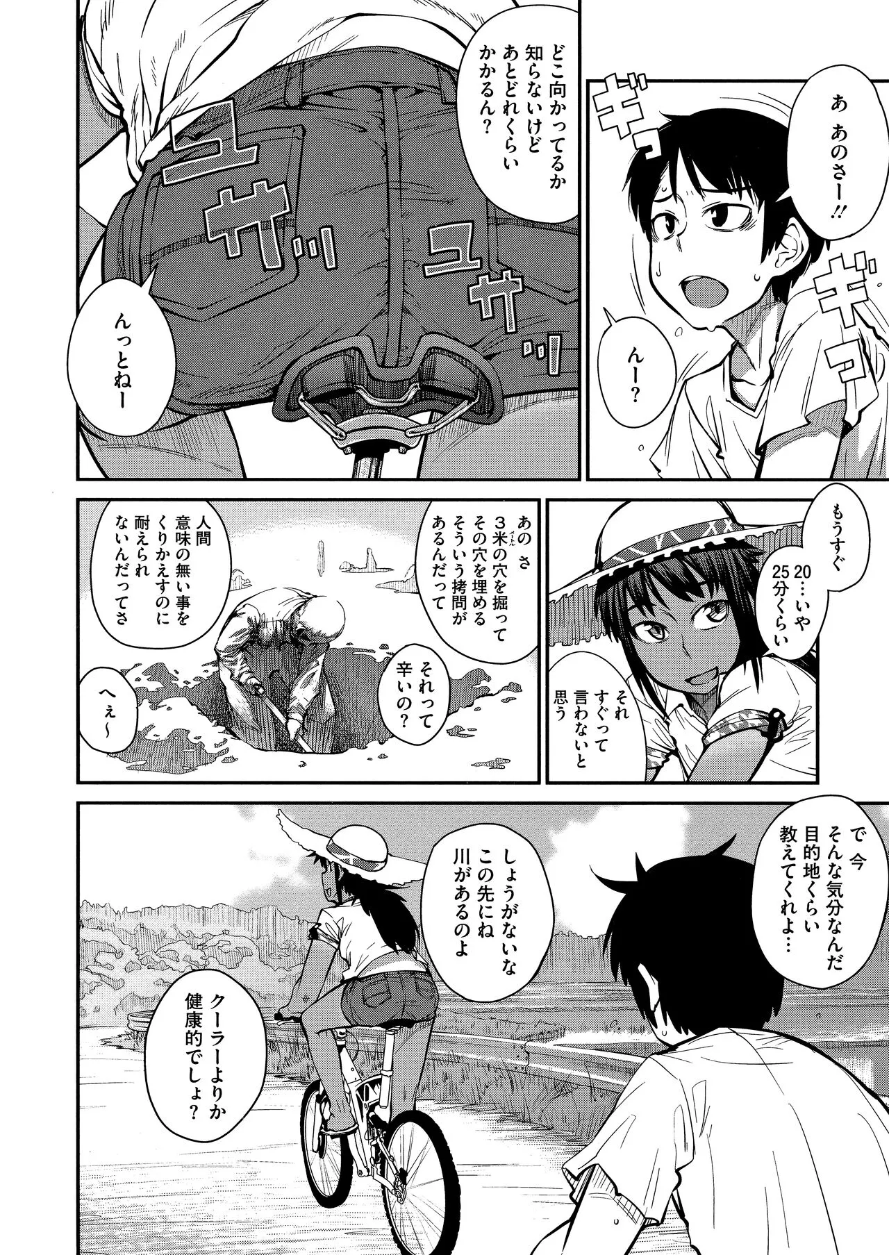 Page 141