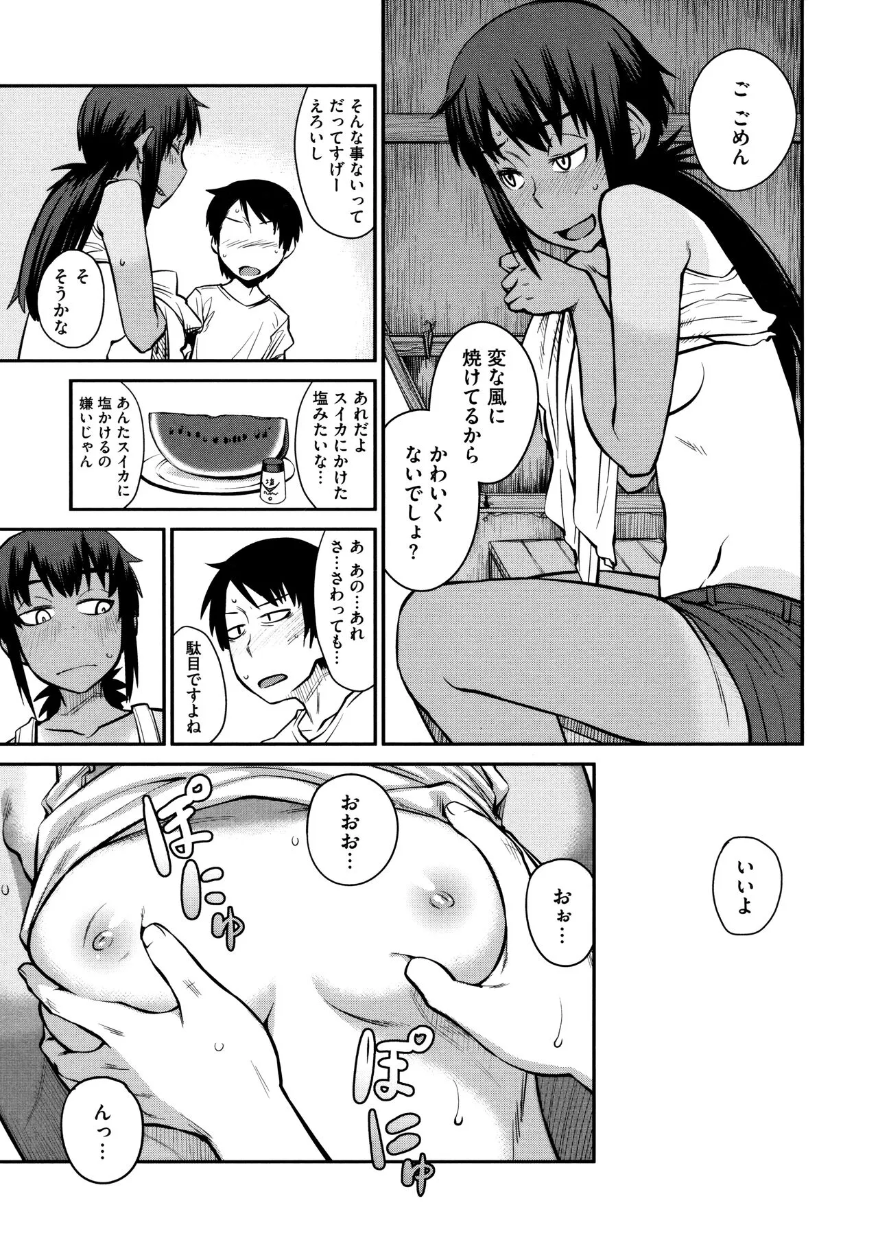 Page 146