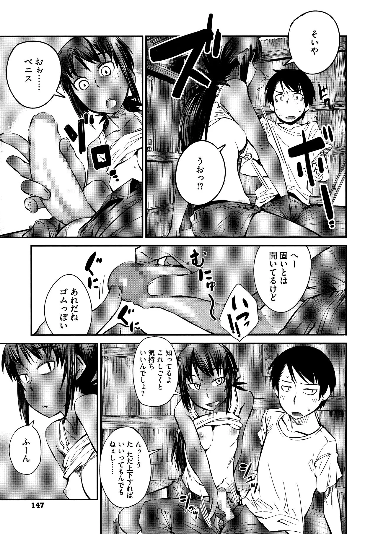 Page 148