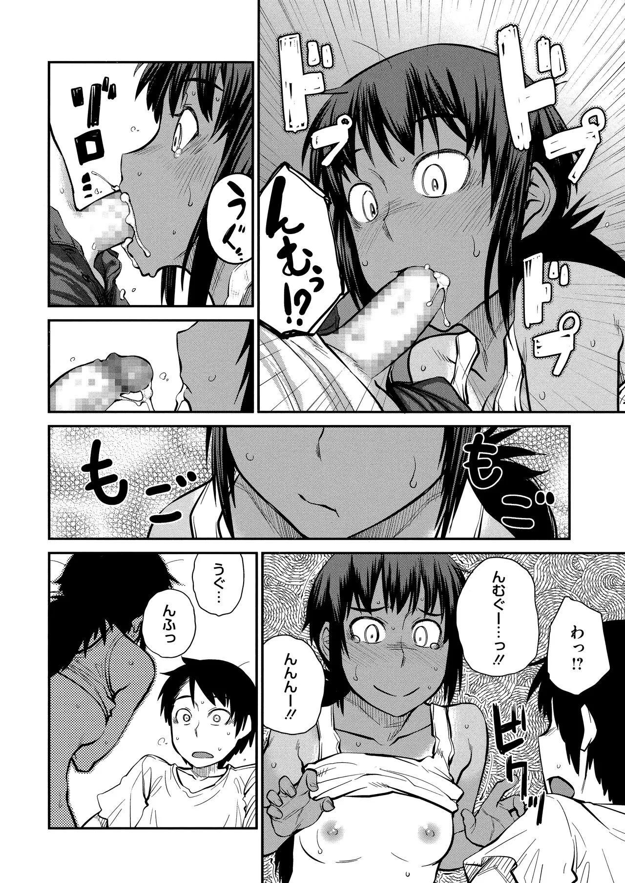 Page 151