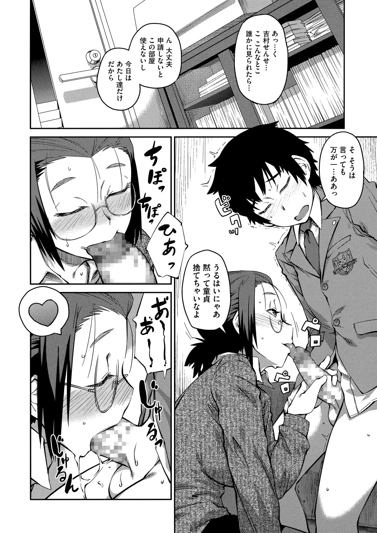Page 165