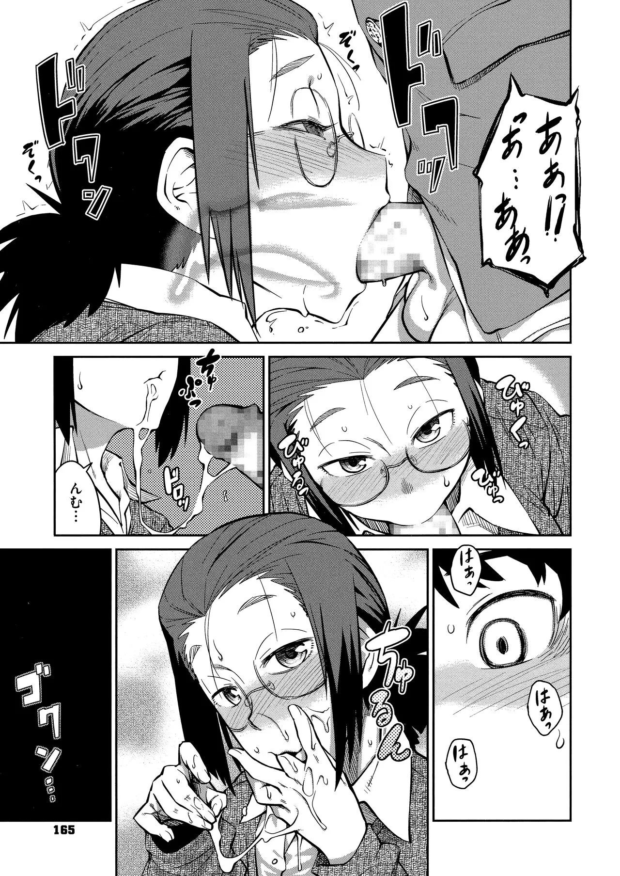 Page 166