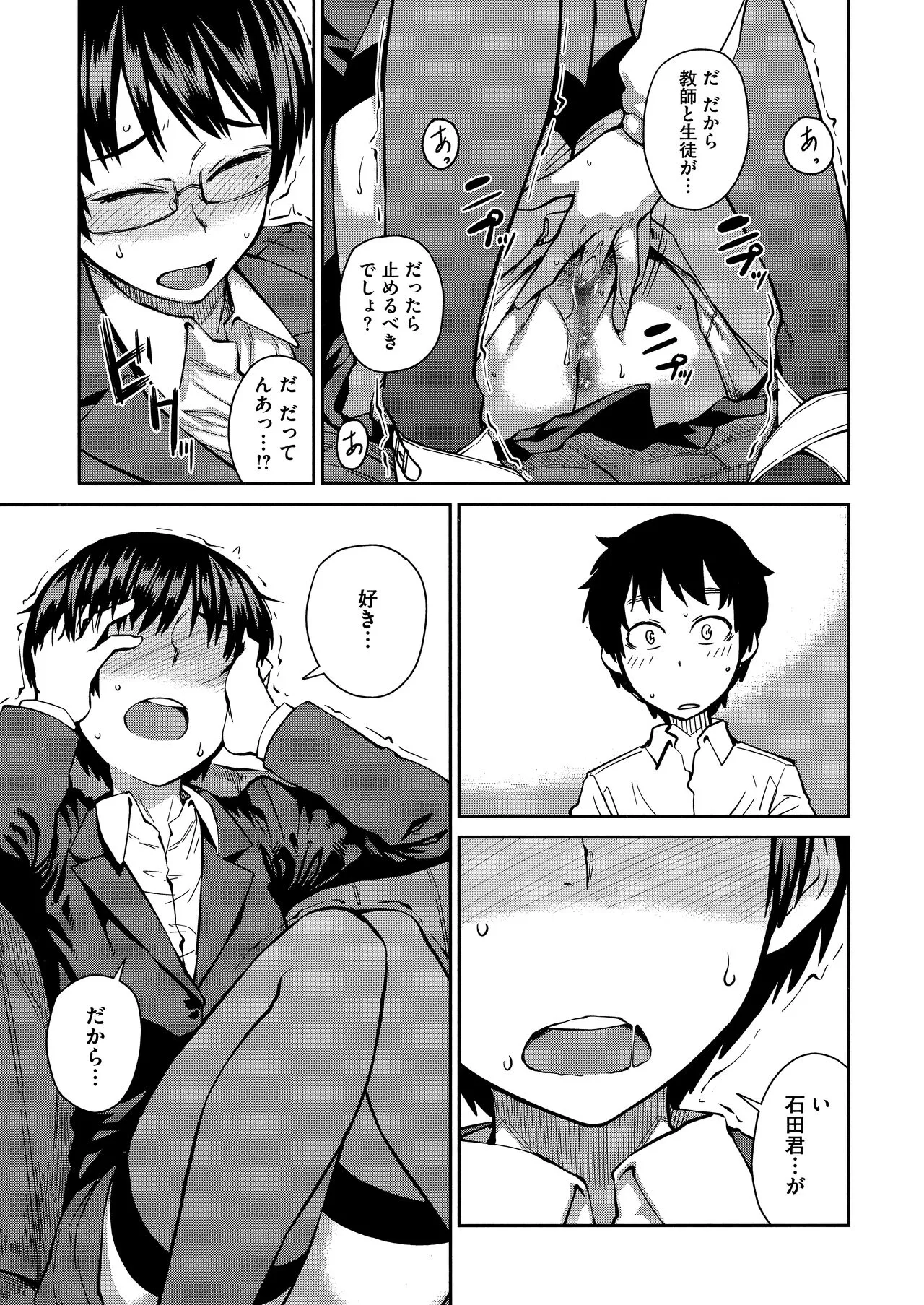 Page 182