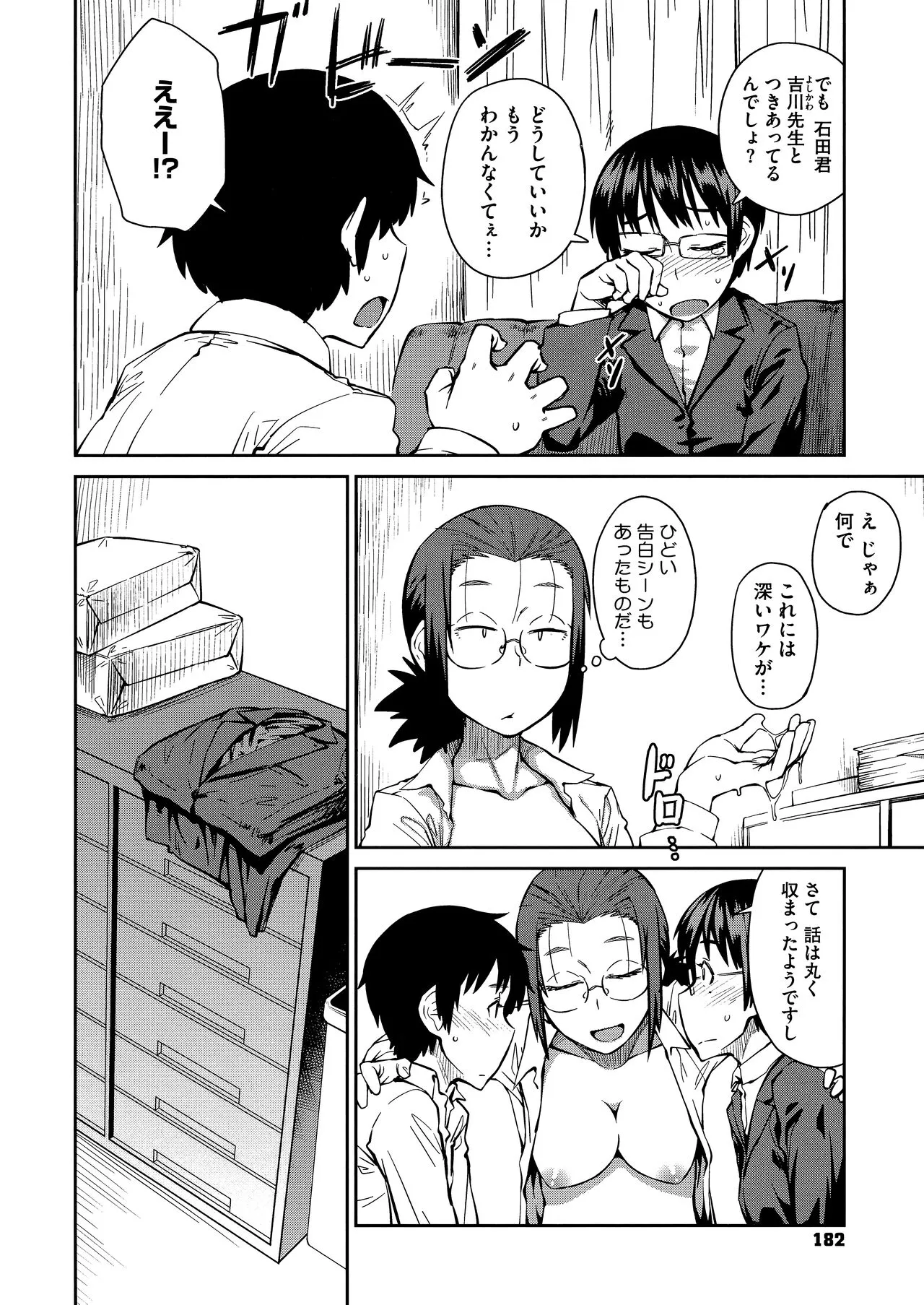 Page 183