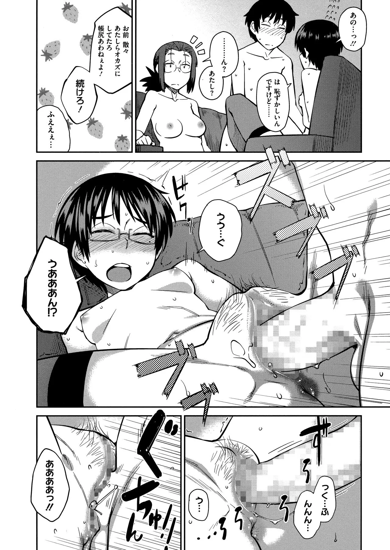 Page 187