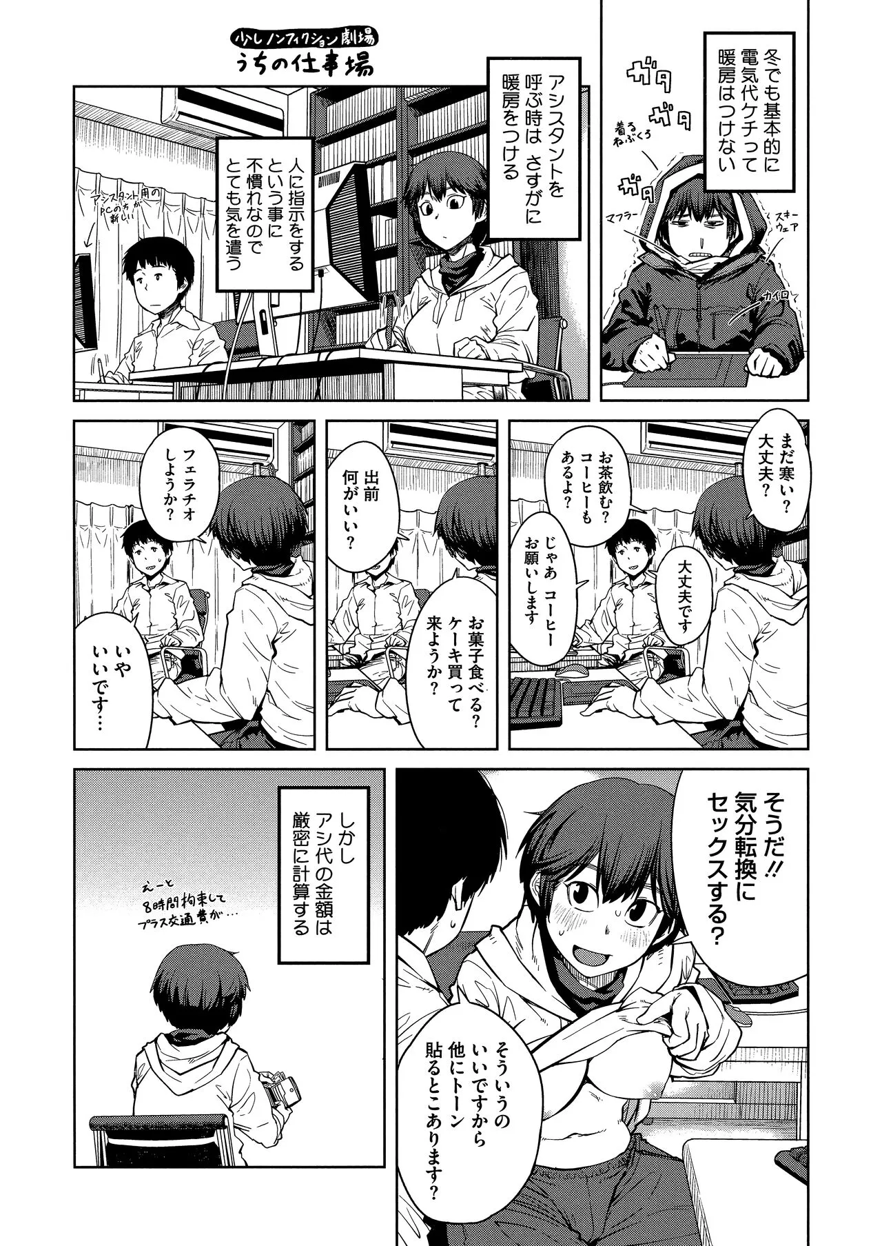 Page 198
