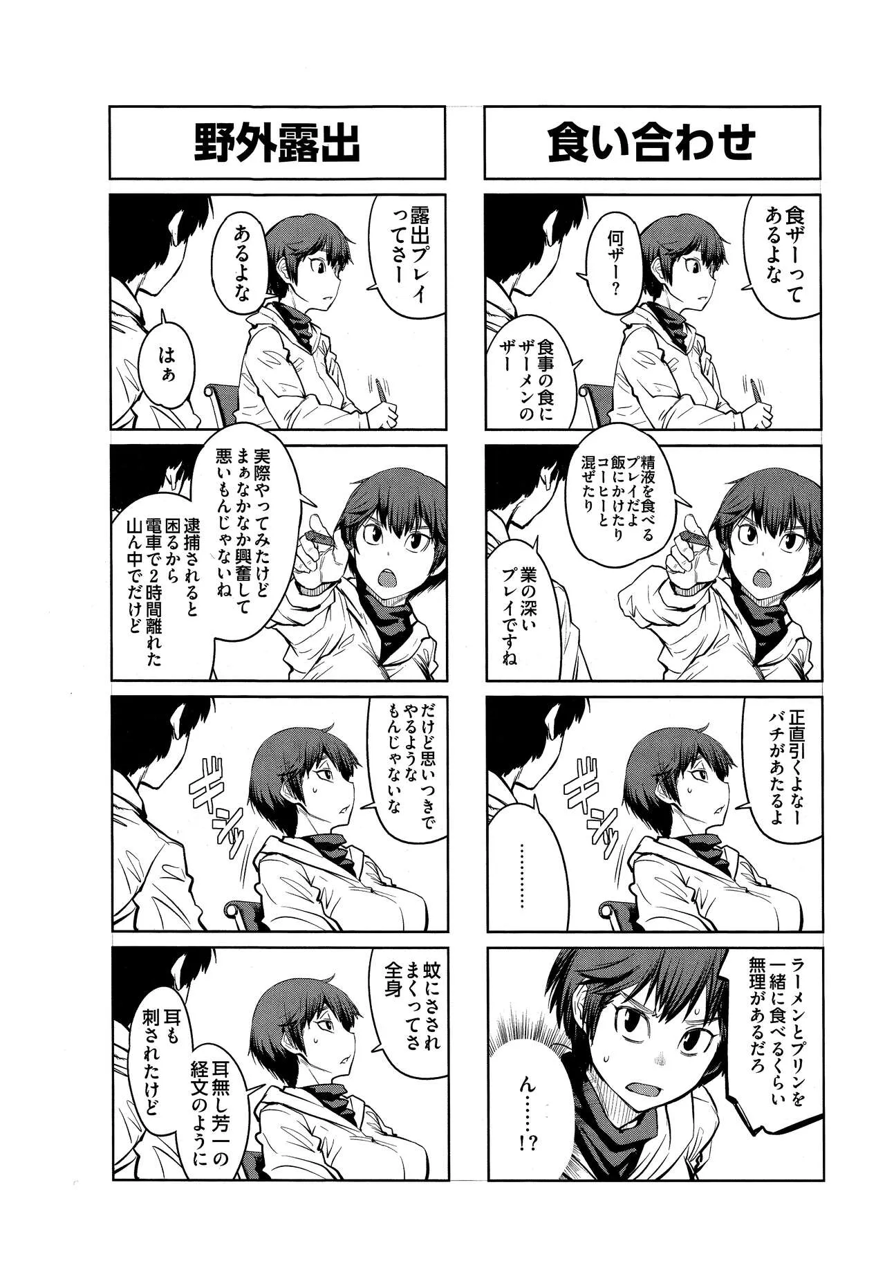 Page 206