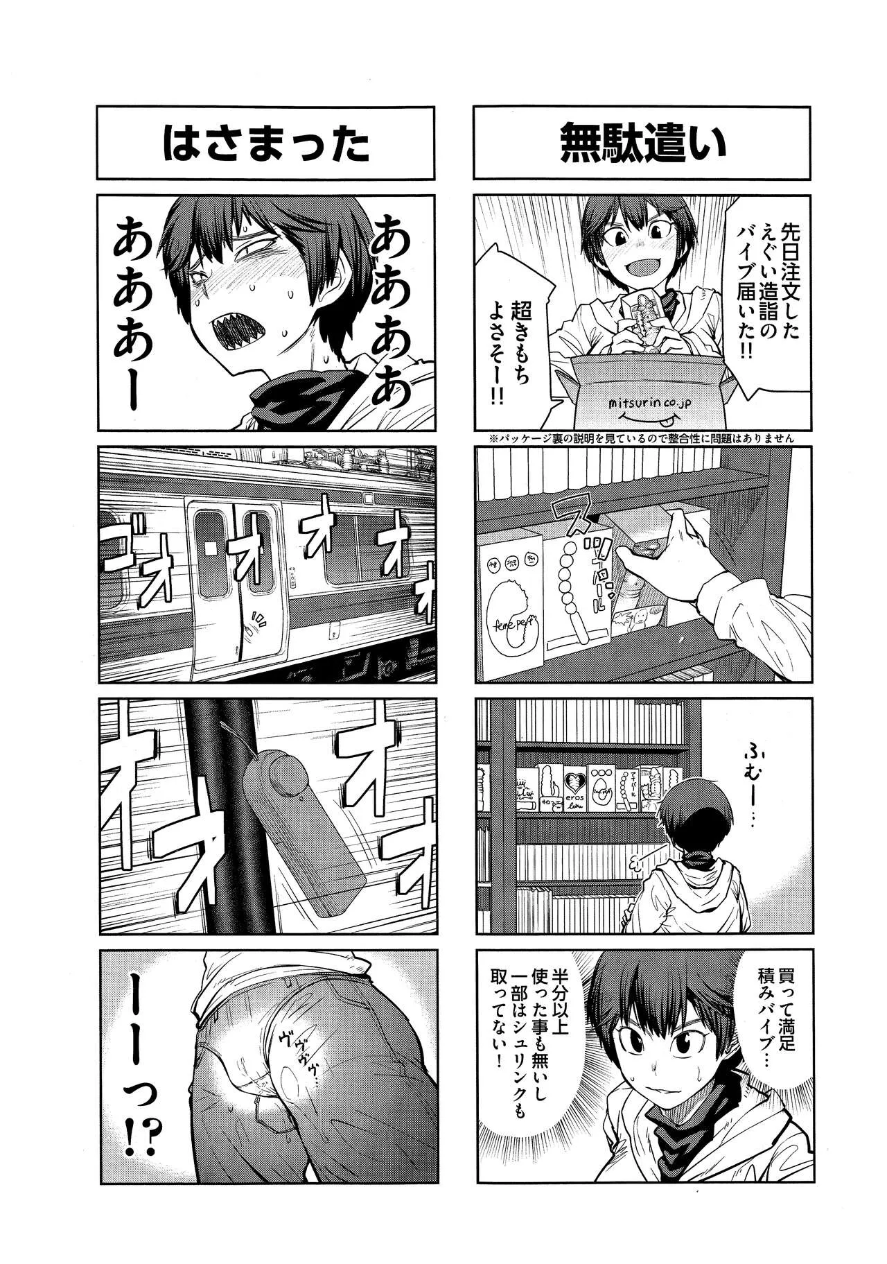 Page 207