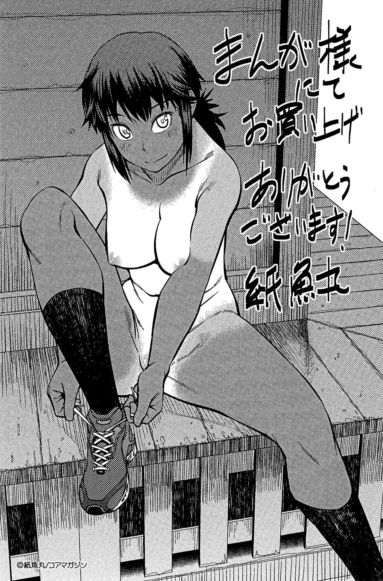 Page 208