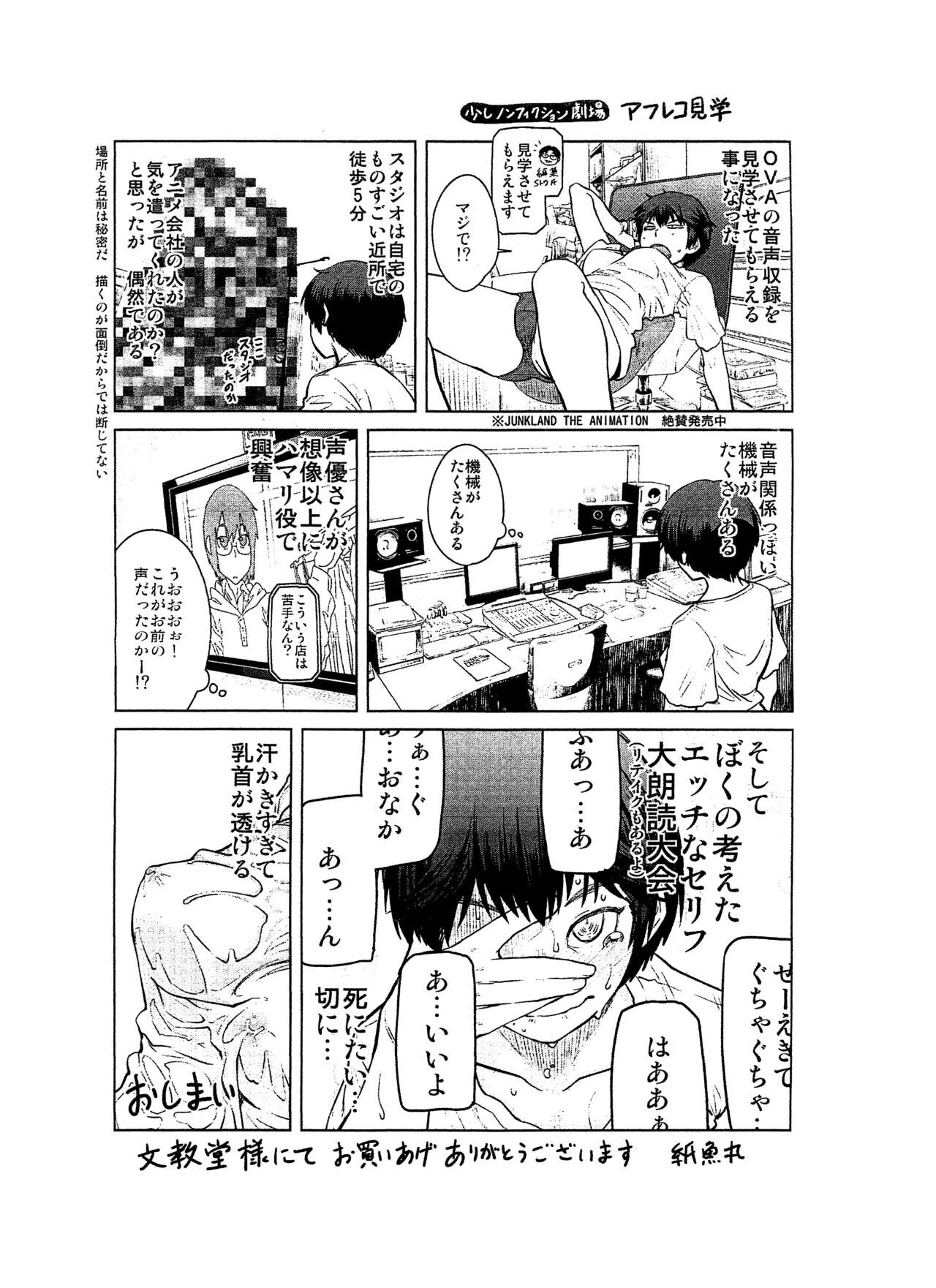 Page 210