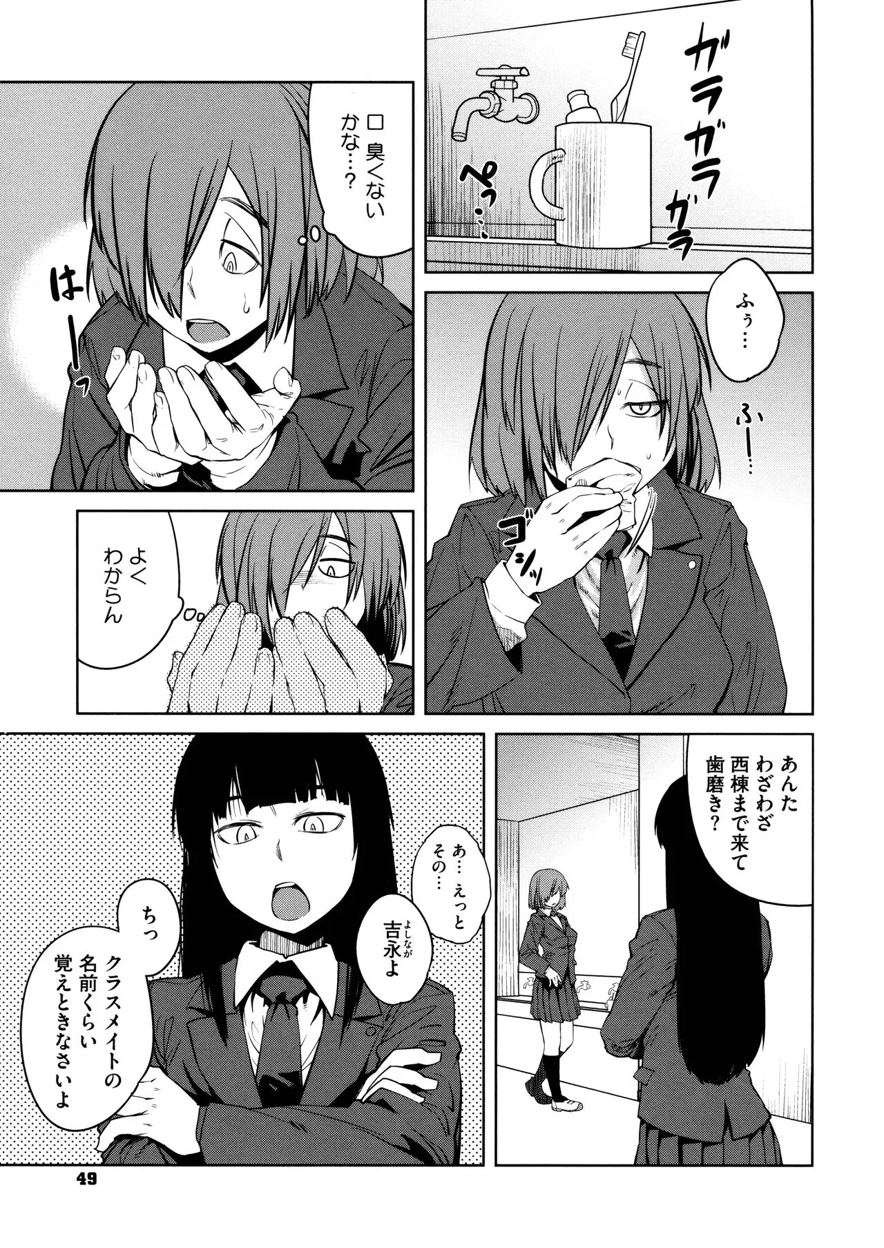 Page 50