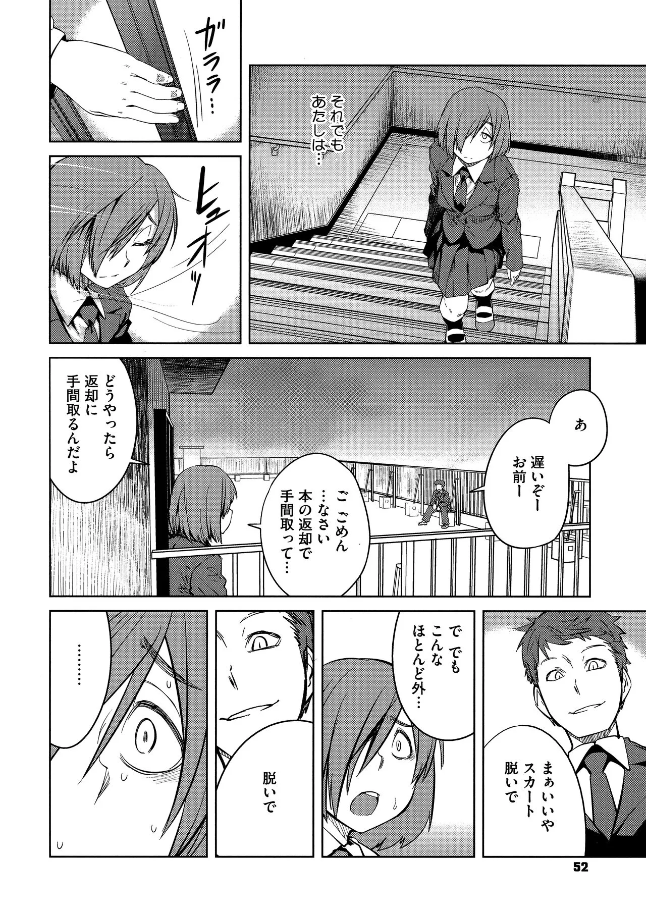 Page 53