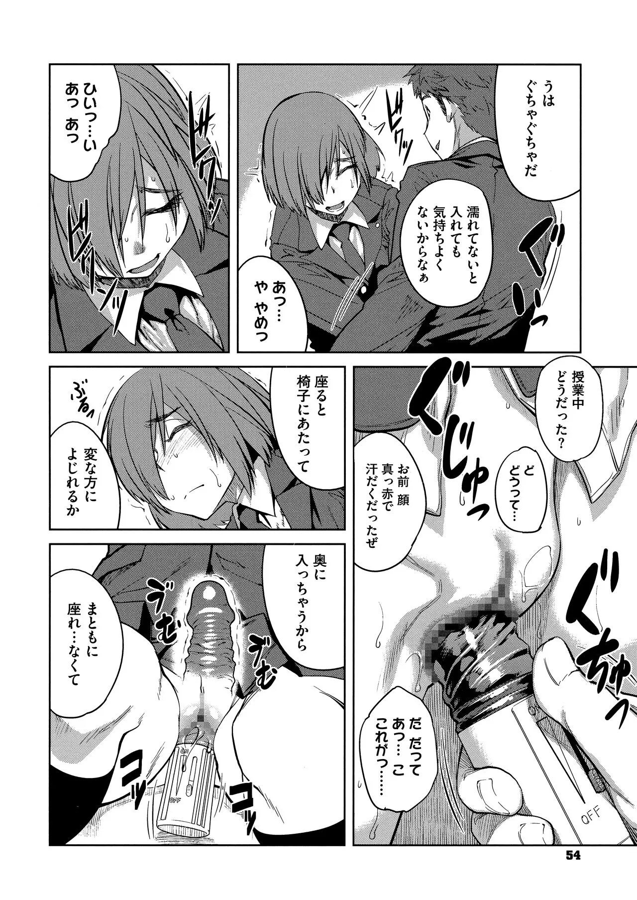 Page 55