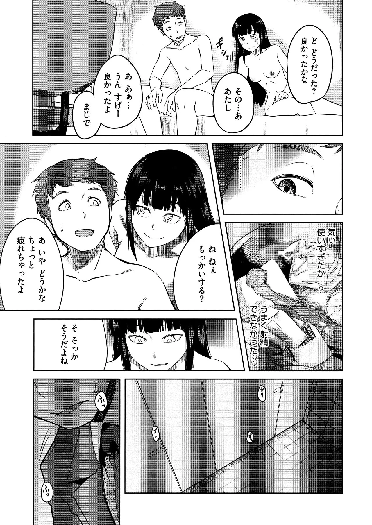 Page 68