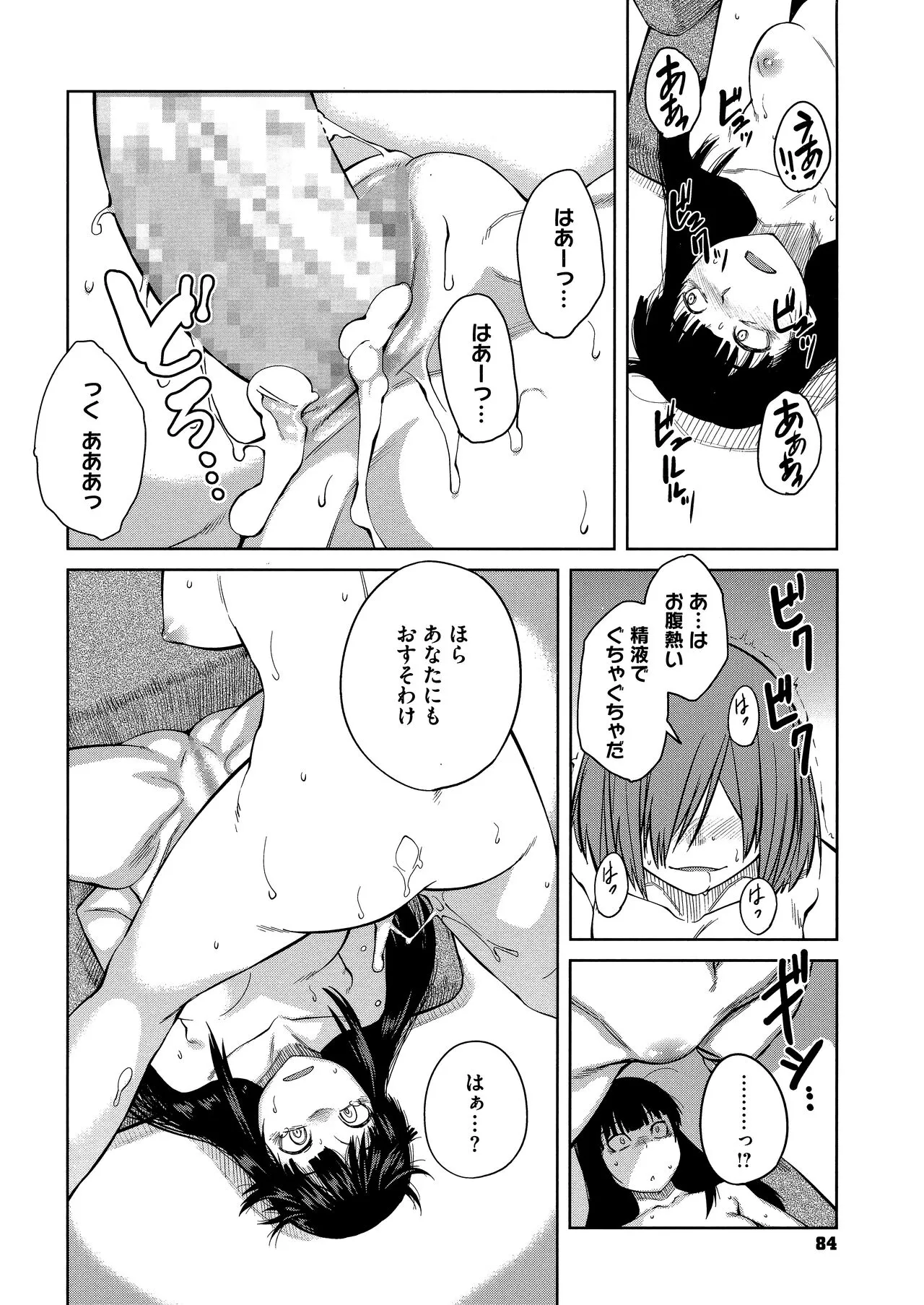 Page 85