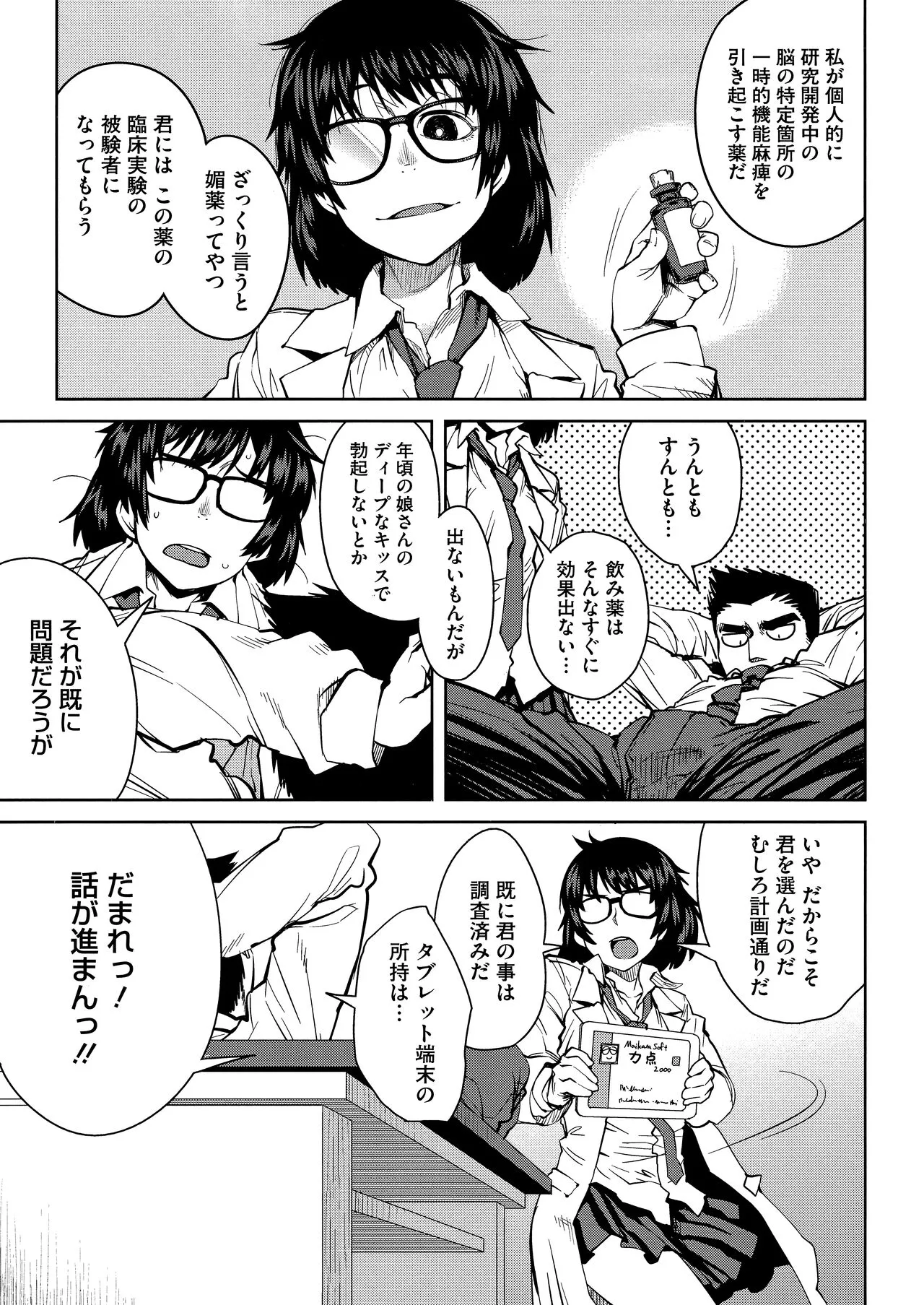 Page 96