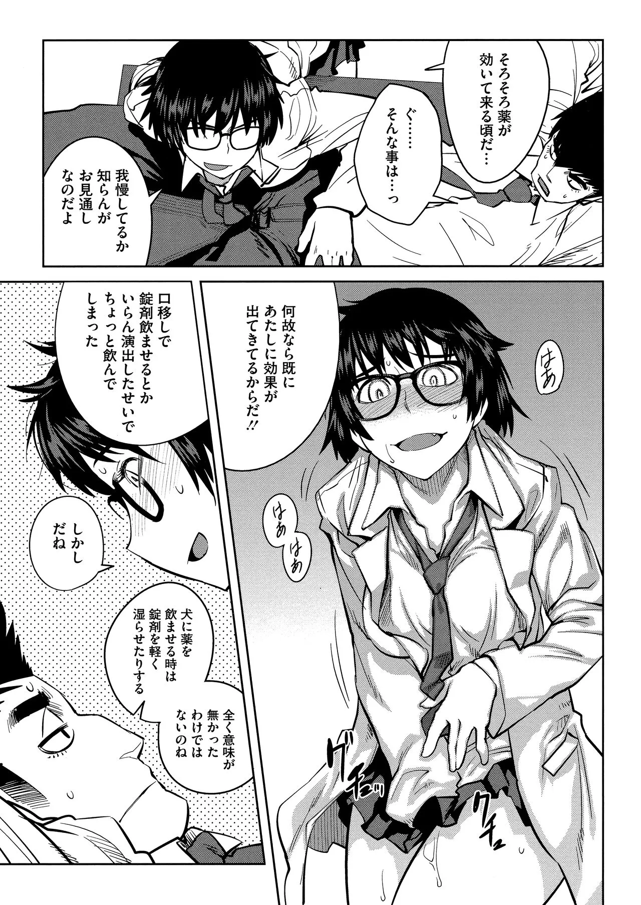 Page 98
