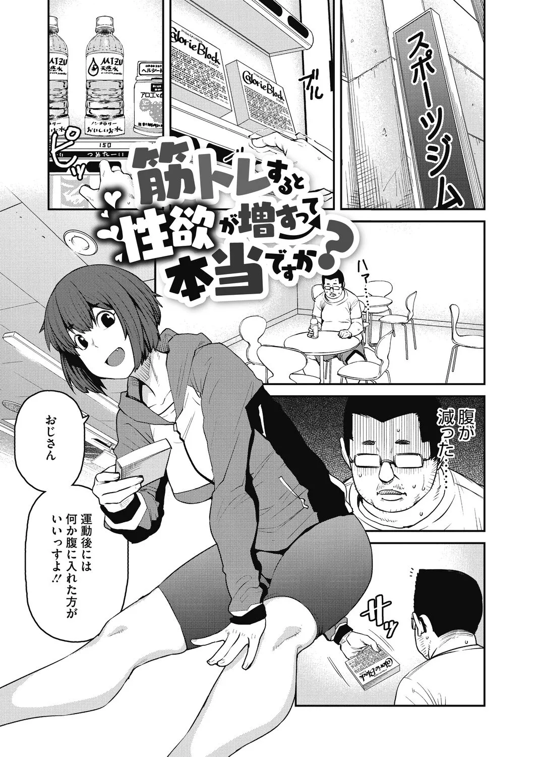 Page 144