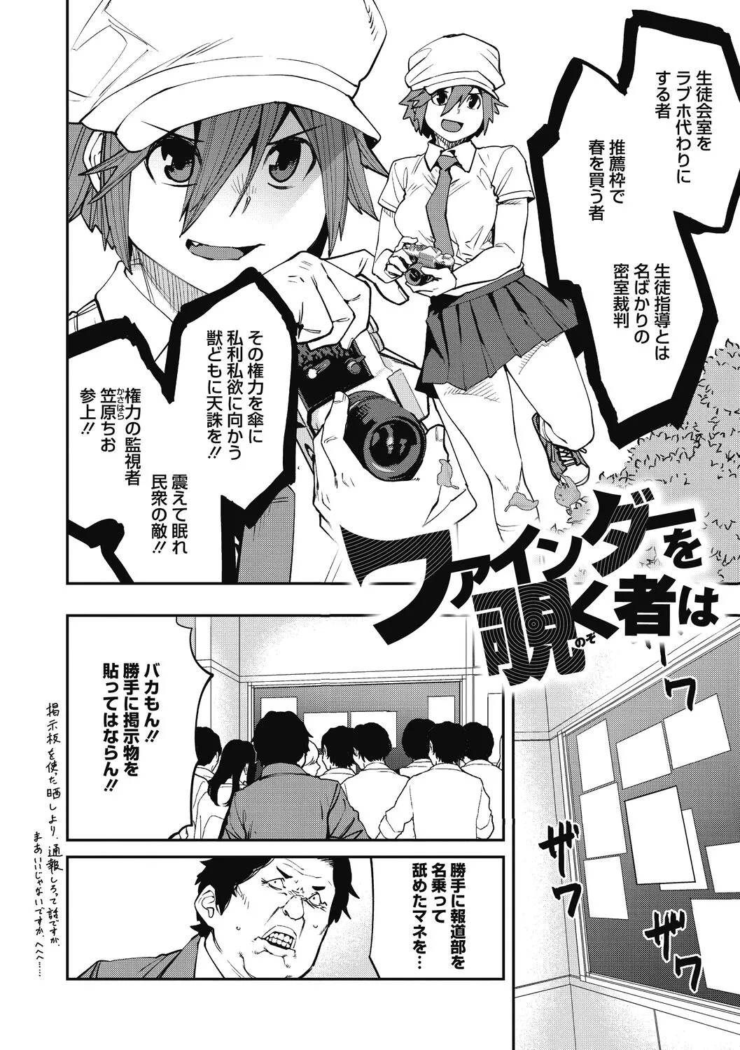 Page 167