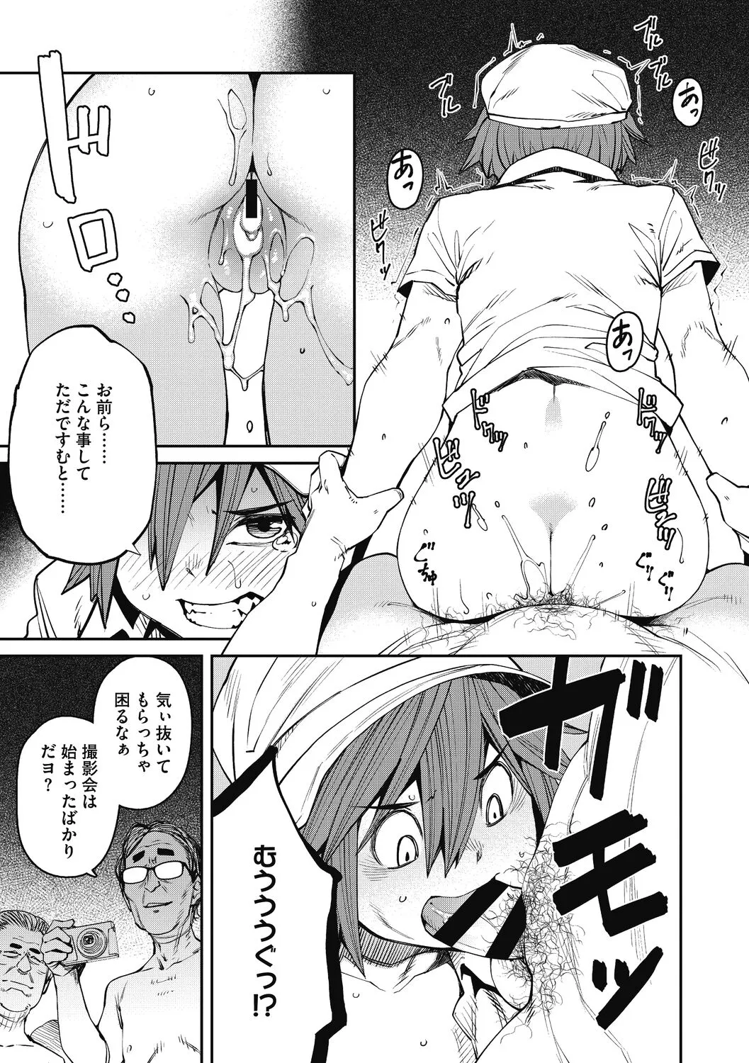Page 180