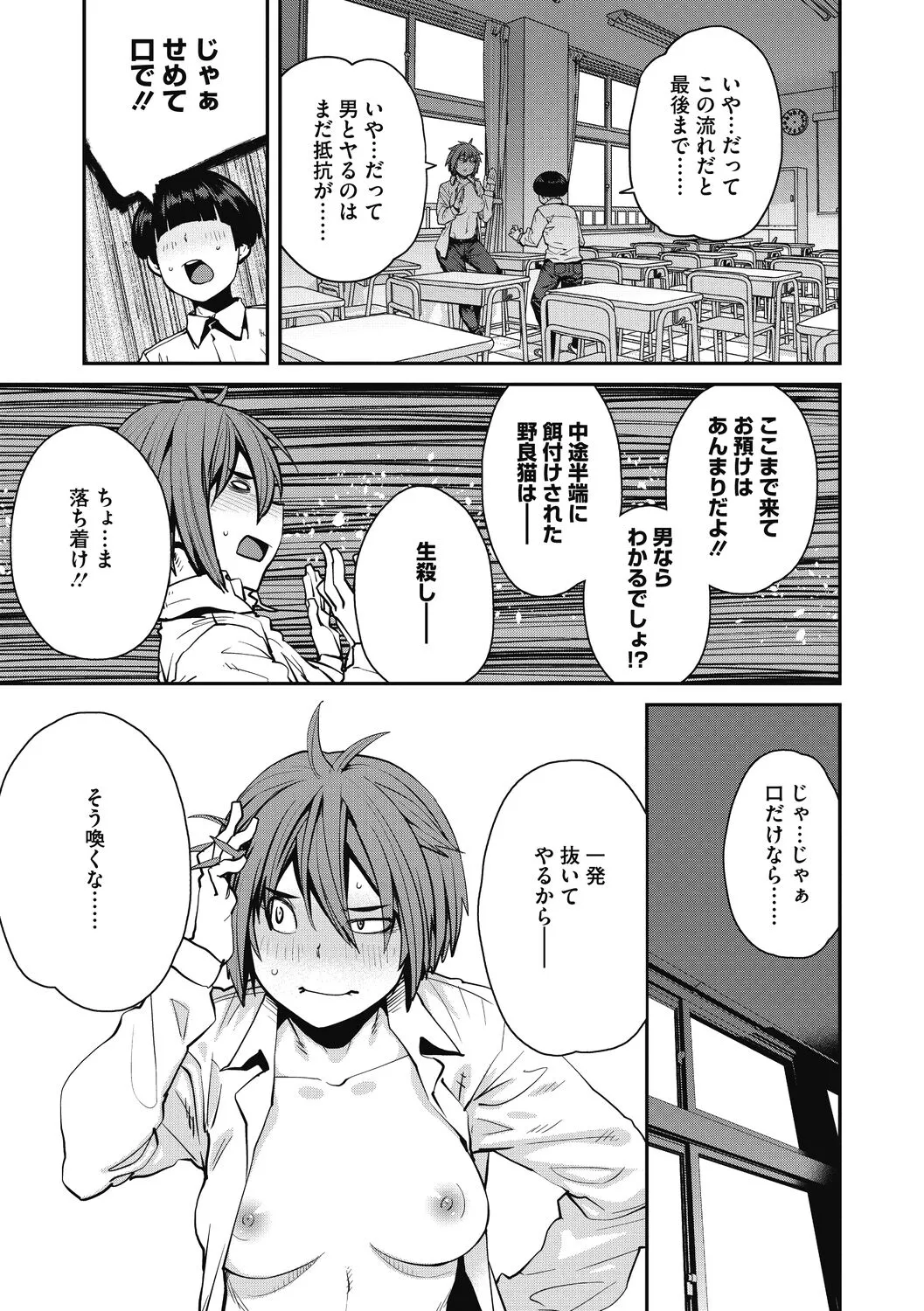 Page 194