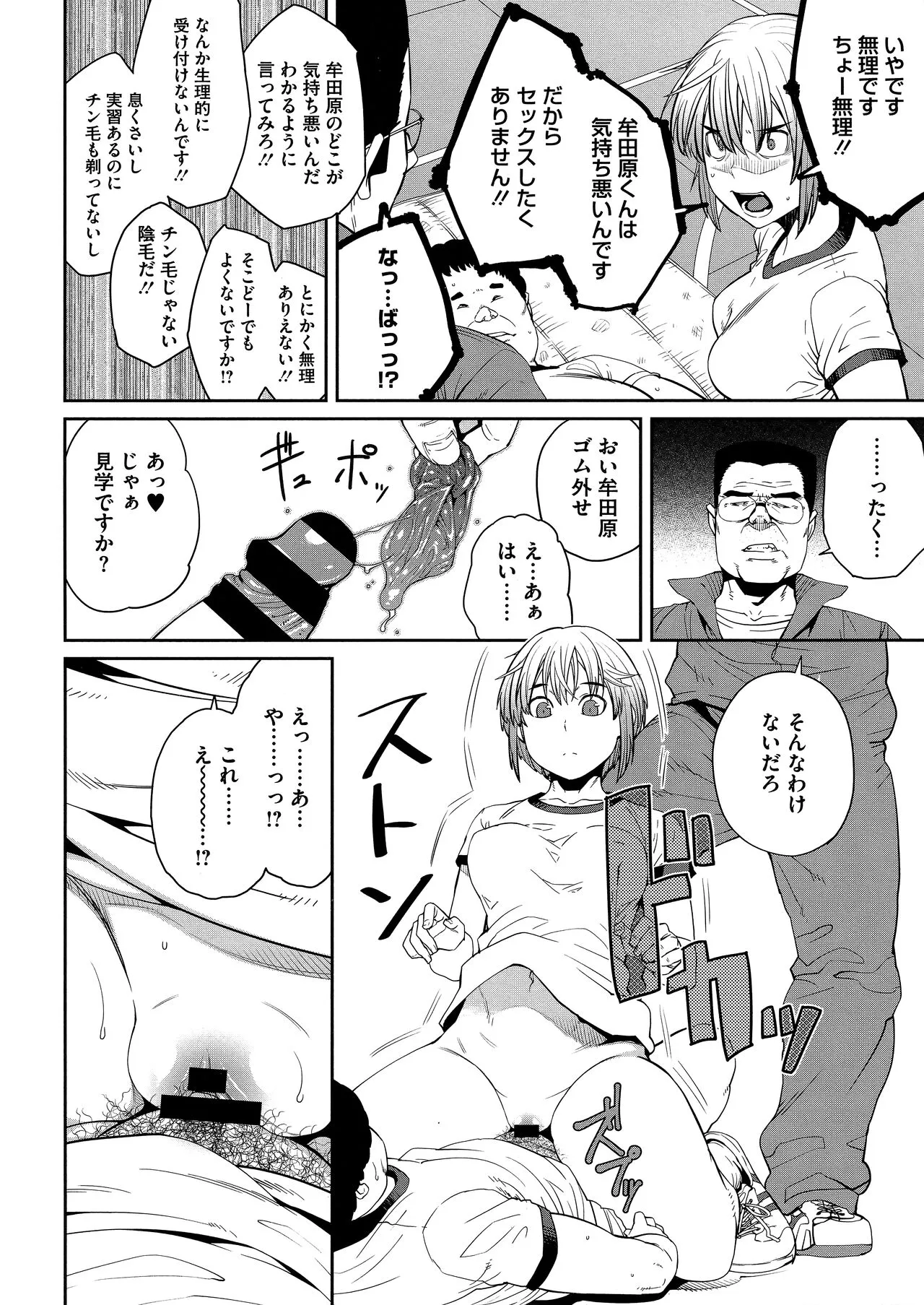 Page 109