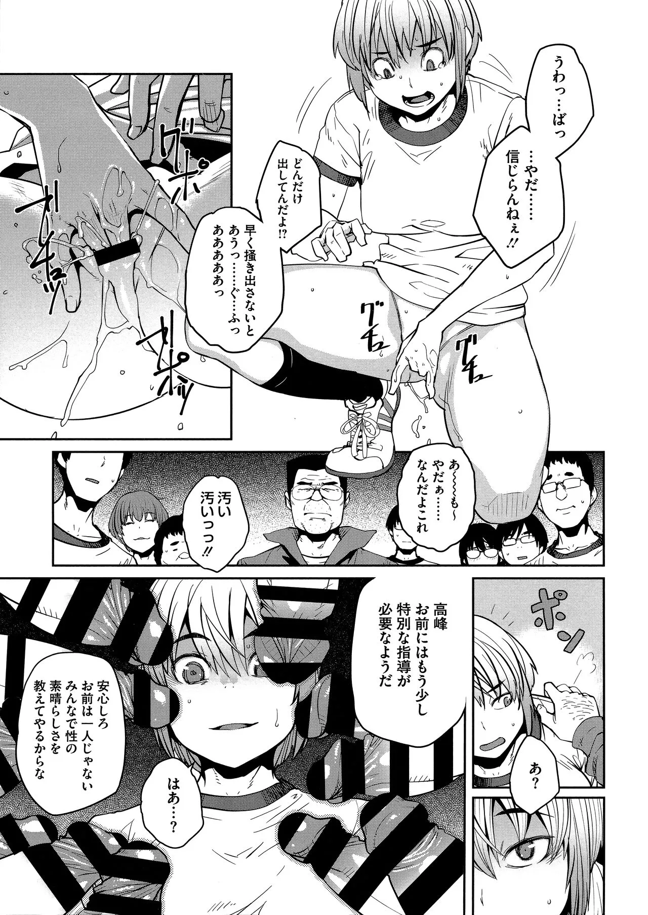 Page 114