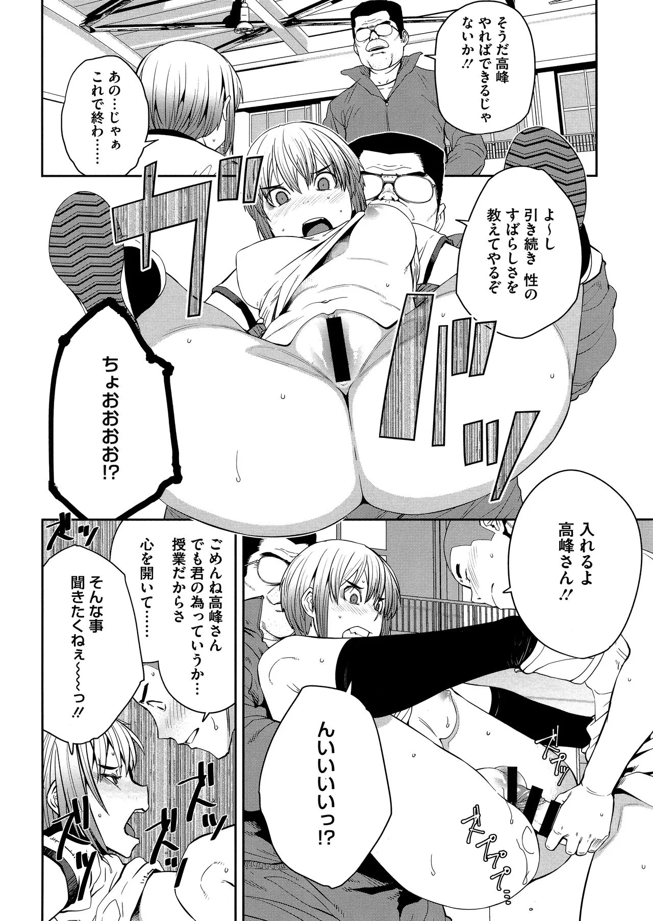 Page 117