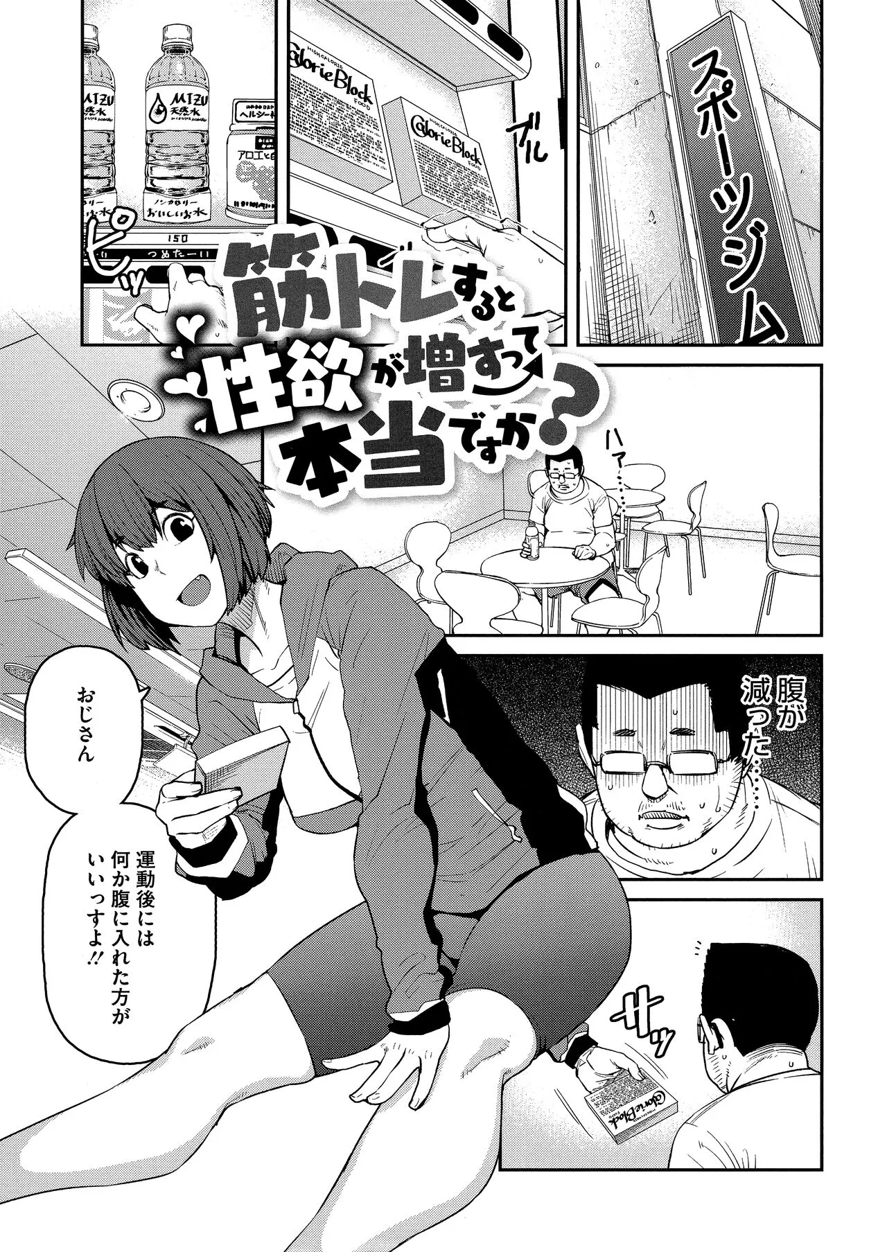 Page 146